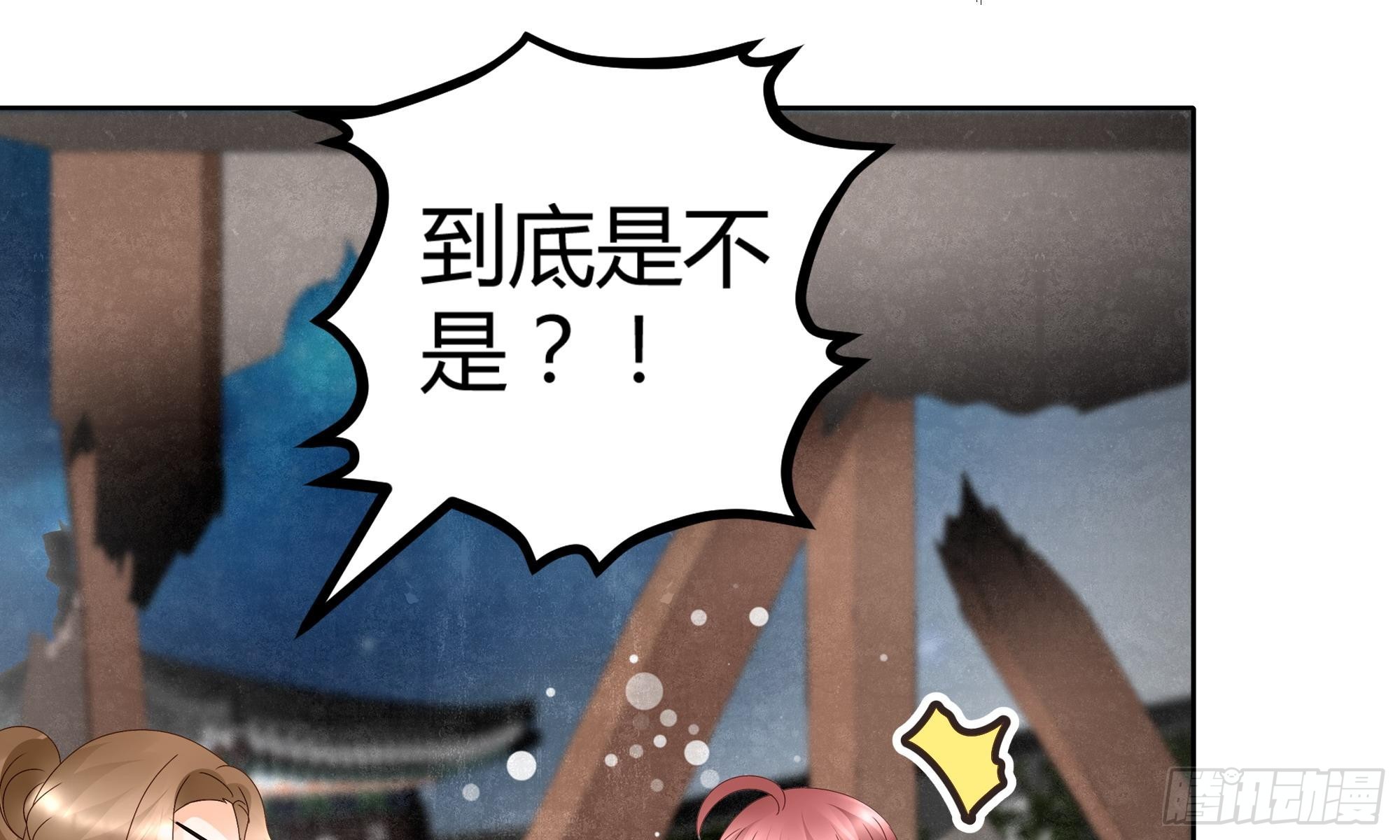 🍸古樂風華錄 第36话 “情敌”见面，分外惨烈 第8页