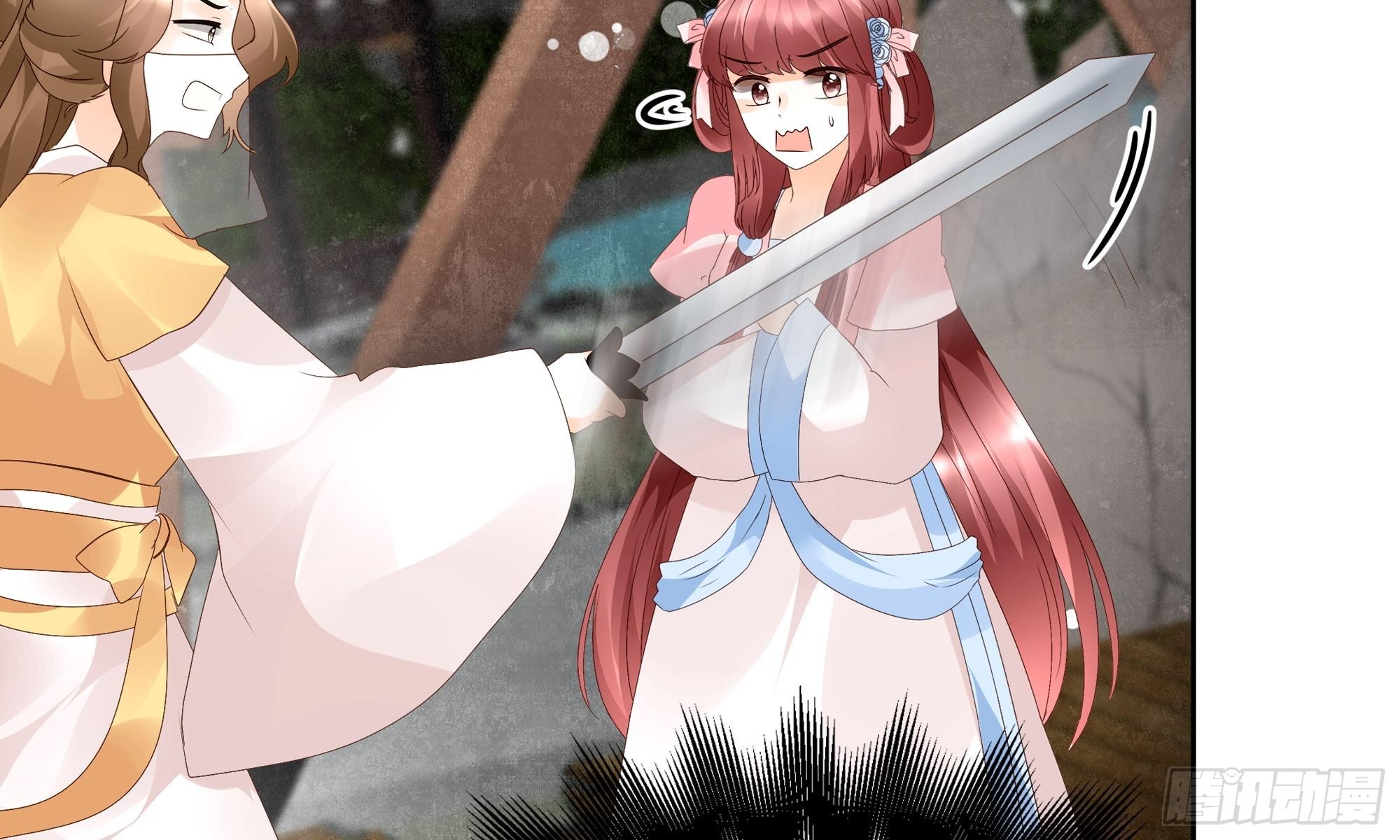 🍸古樂風華錄 第36话 “情敌”见面，分外惨烈 第9页