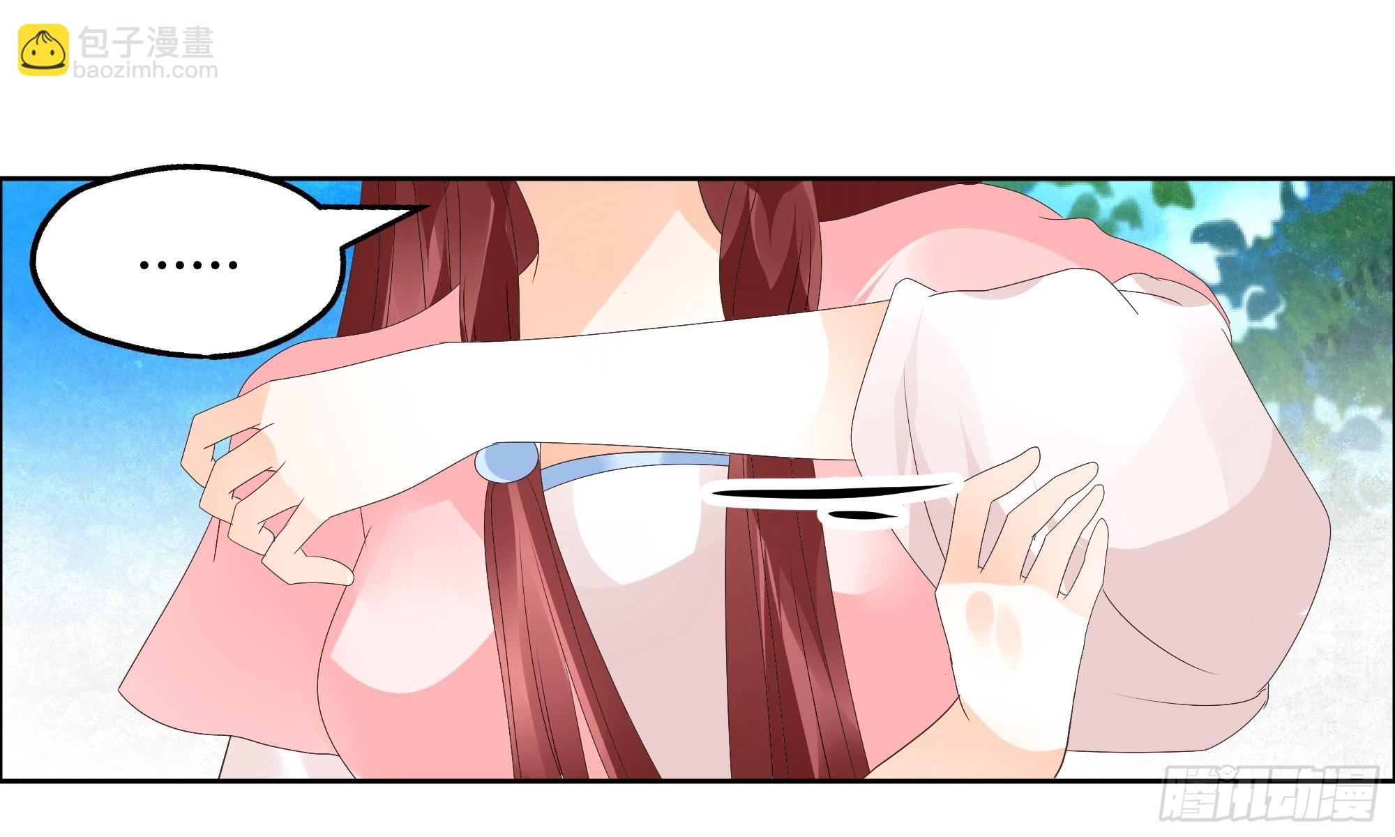 🍸古樂風華錄 第38话 俏生生落难小厮，凡心动天界上神 第13页