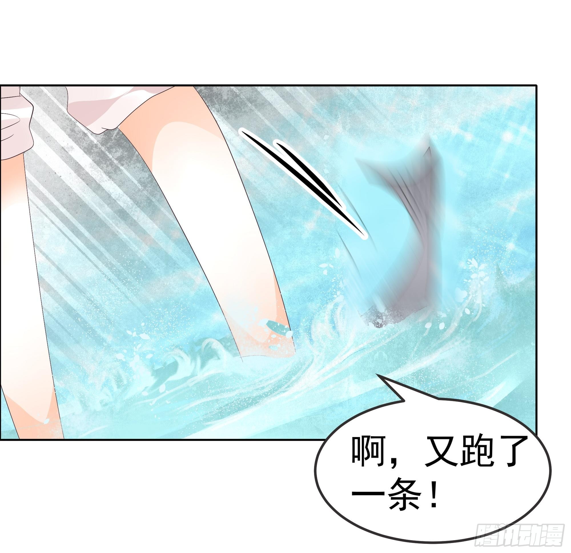 🍸古樂風華錄 第38话 俏生生落难小厮，凡心动天界上神 第16页