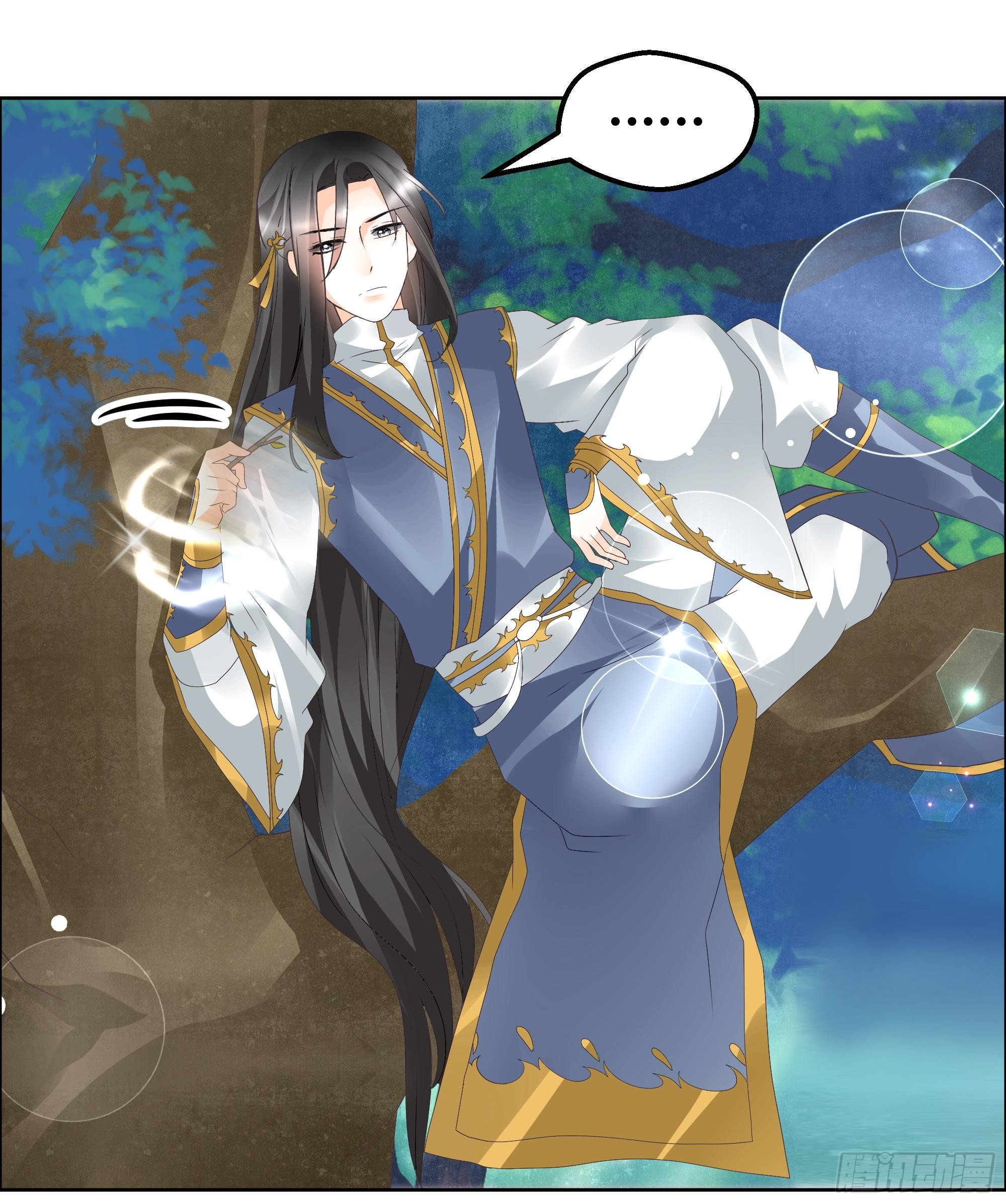 🍸古樂風華錄 第38话 俏生生落难小厮，凡心动天界上神 第18页