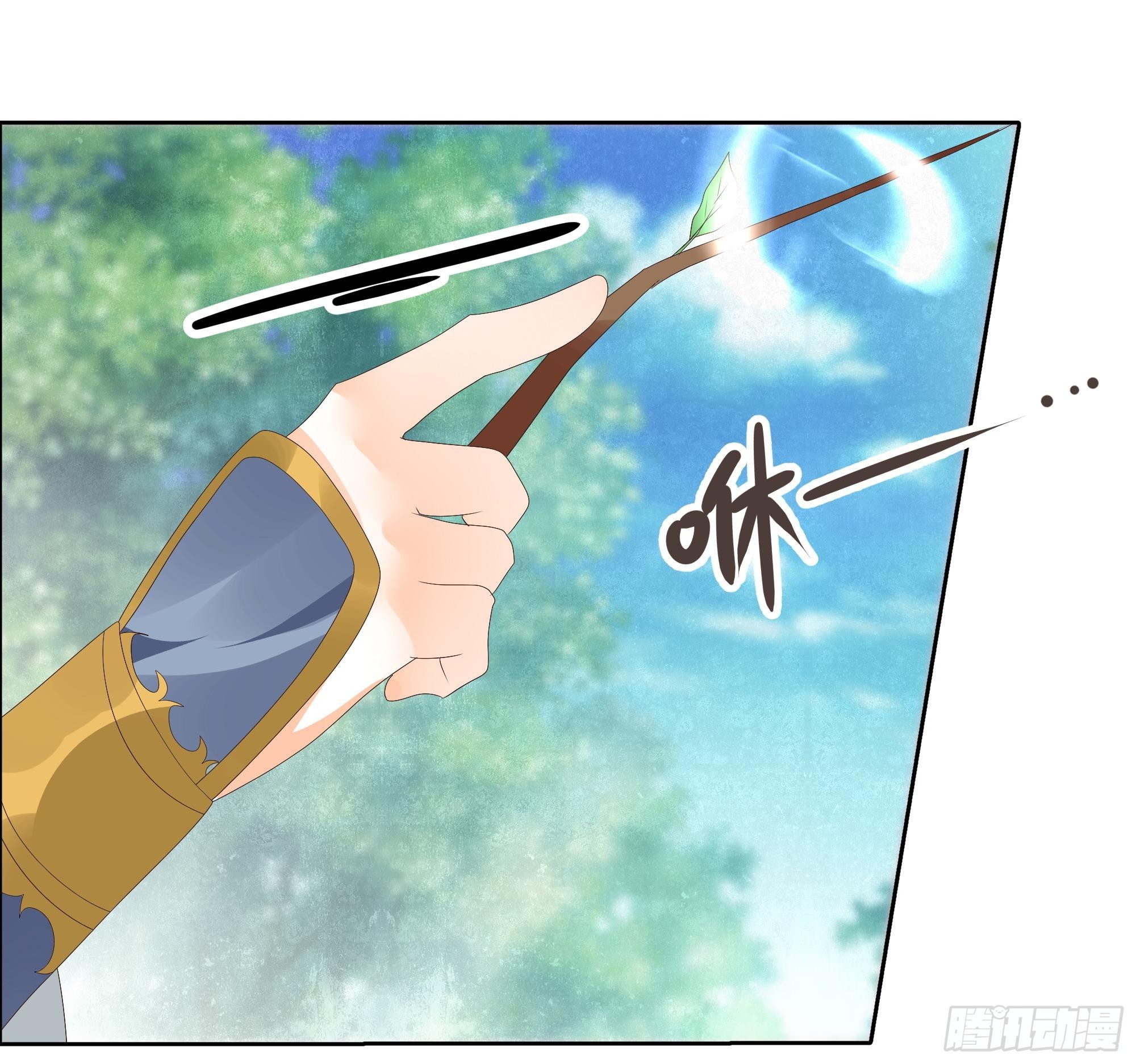 🍸古樂風華錄 第38话 俏生生落难小厮，凡心动天界上神 第20页