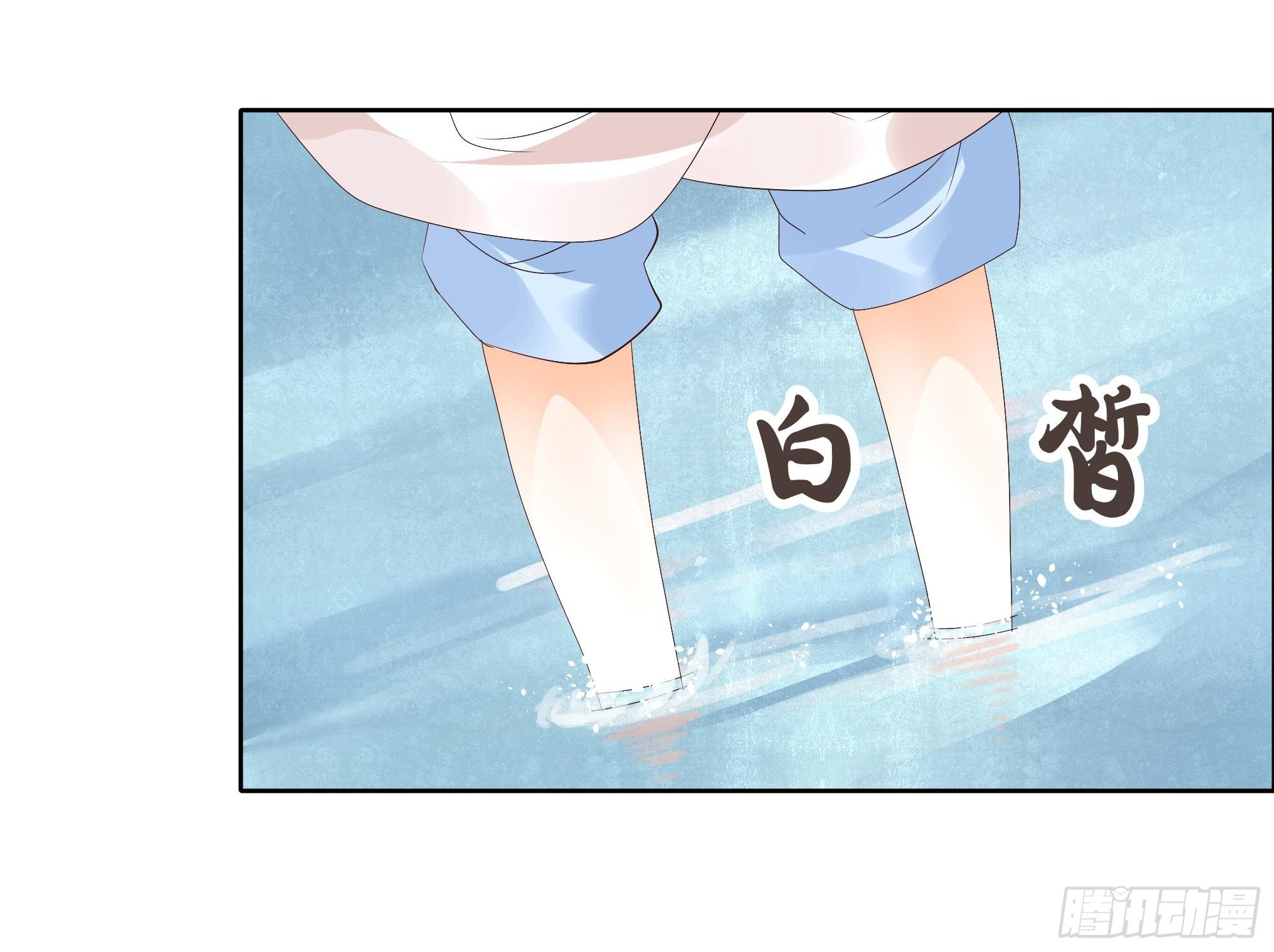 🍸古樂風華錄 第38话 俏生生落难小厮，凡心动天界上神 第26页