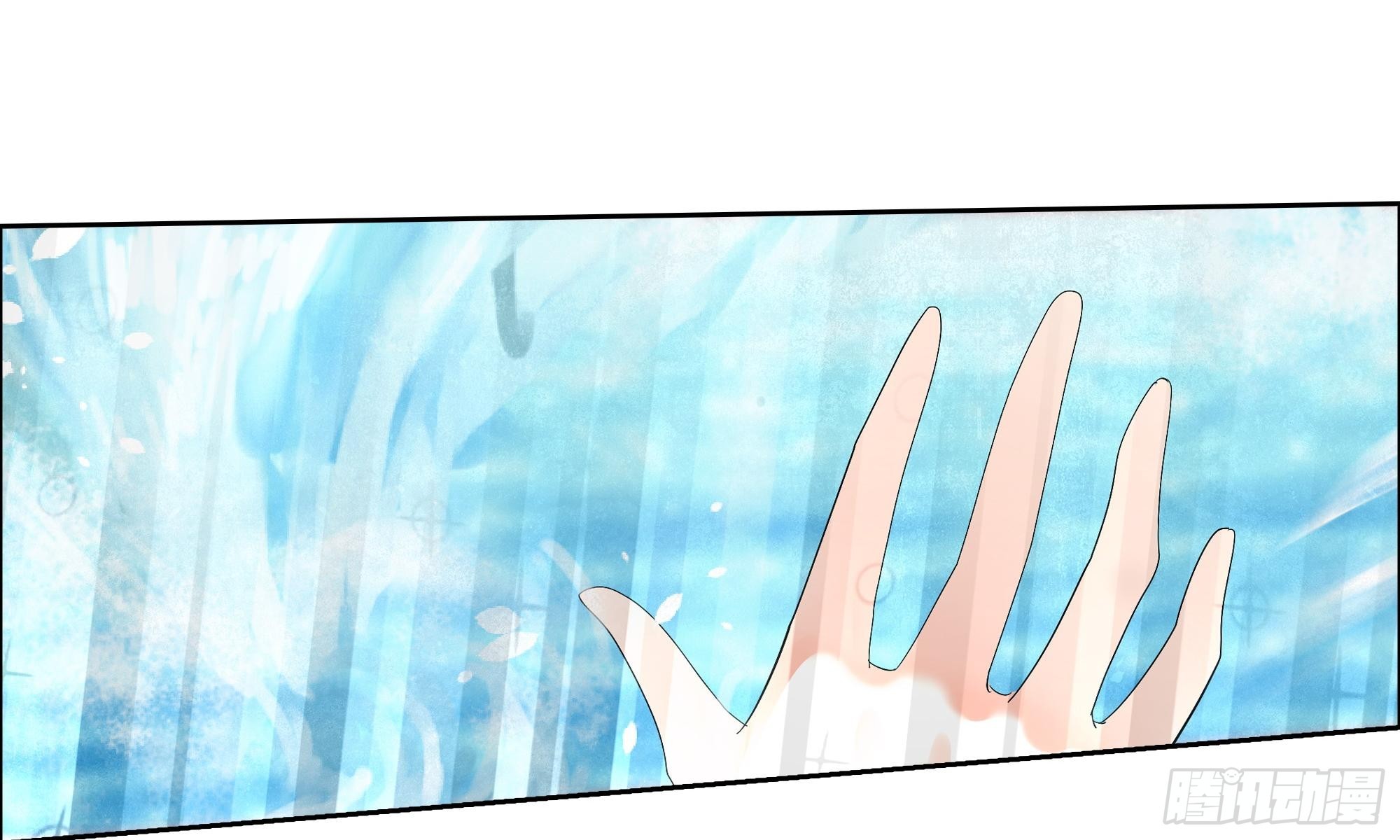 🍸古樂風華錄 第38话 俏生生落难小厮，凡心动天界上神 第31页
