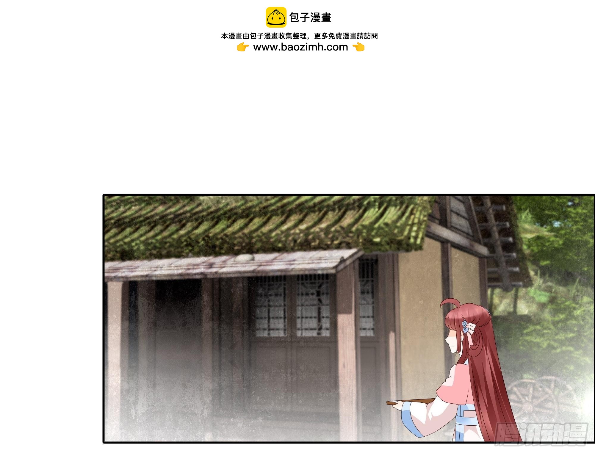 🍸古樂風華錄 第40话 央央蛙锣傻傻分不清楚（才怪） 第2页