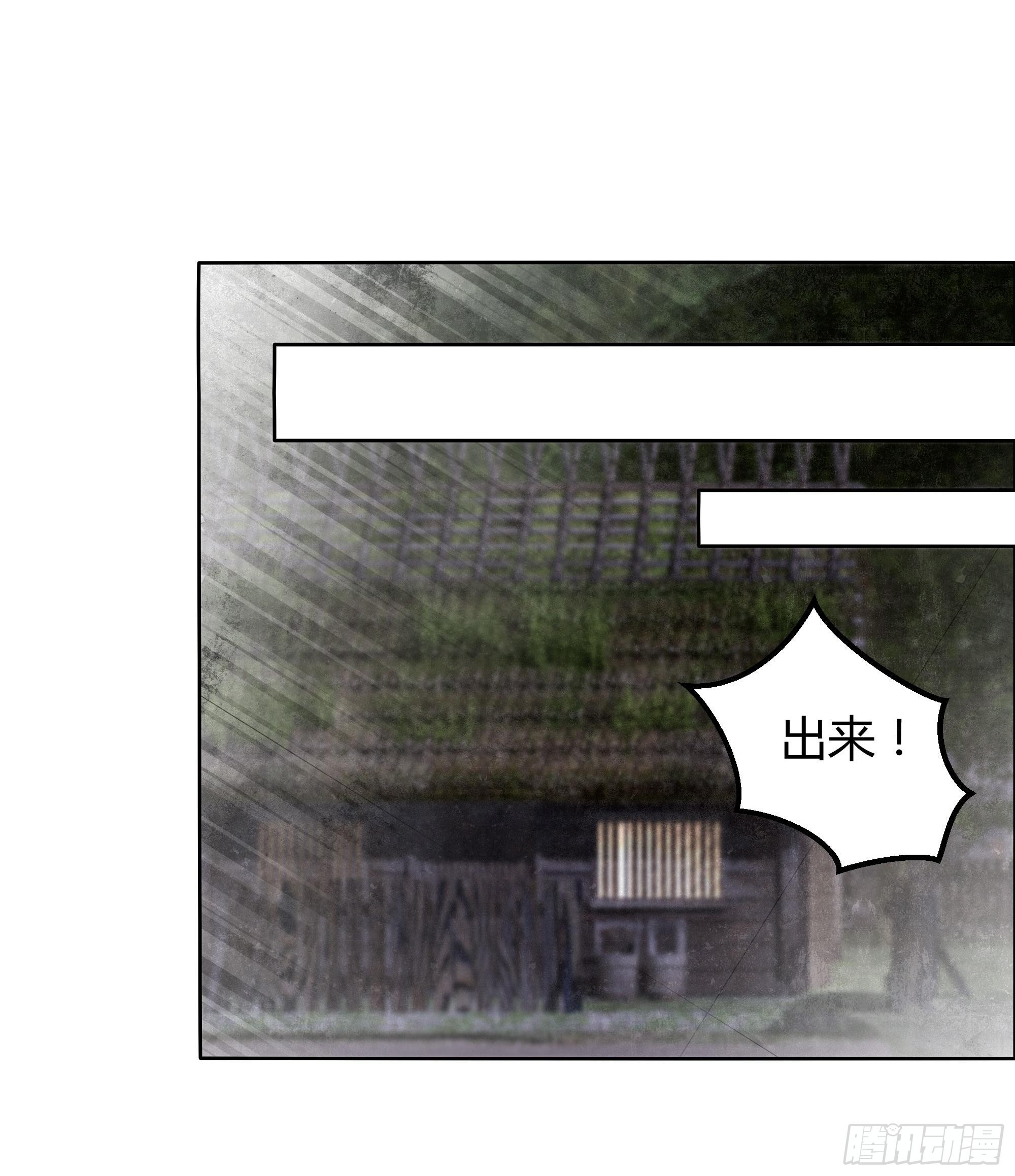🍸古樂風華錄 第40话 央央蛙锣傻傻分不清楚（才怪） 第20页