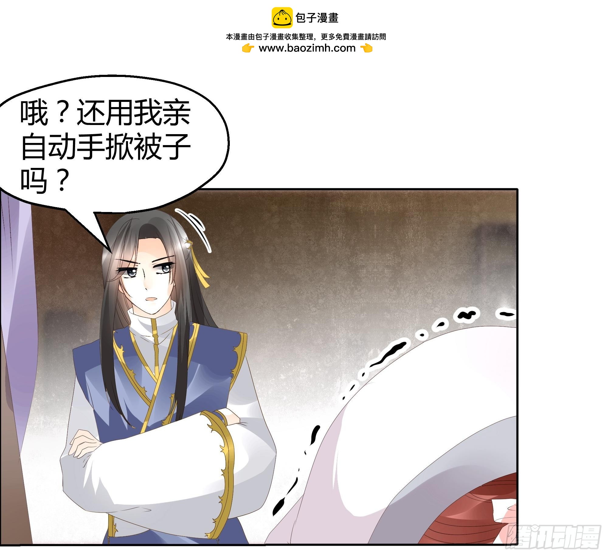 🍸古樂風華錄 第40话 央央蛙锣傻傻分不清楚（才怪） 第22页