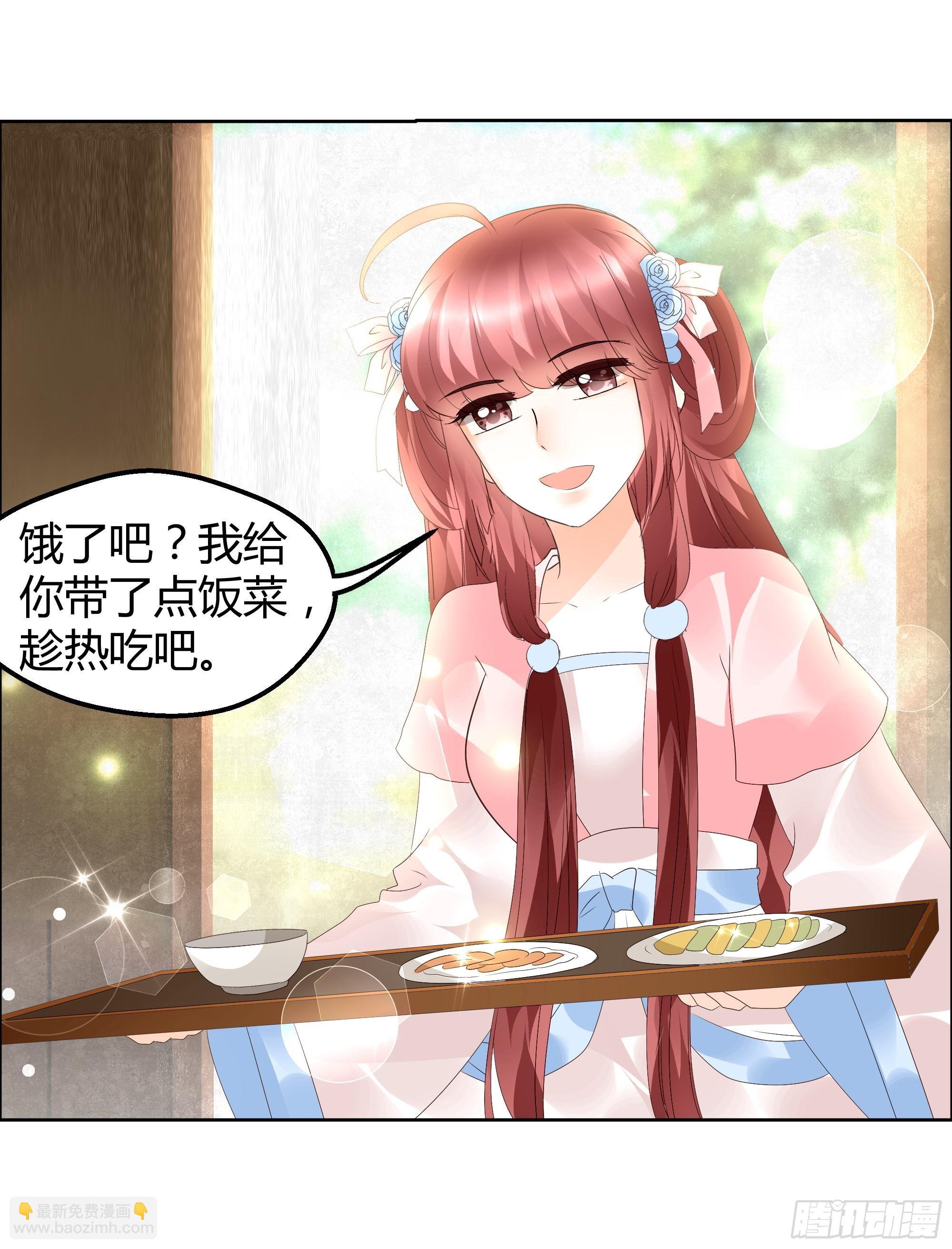 🍸古樂風華錄 第40话 央央蛙锣傻傻分不清楚（才怪） 第3页