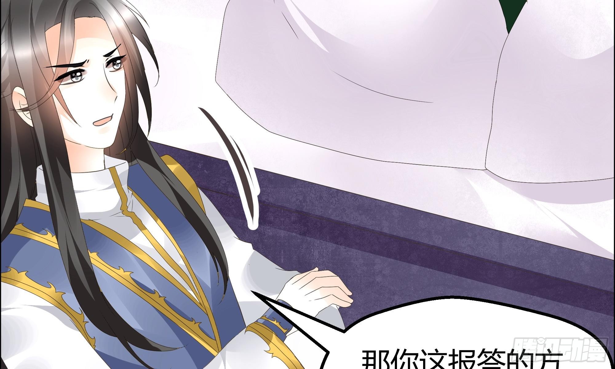 🍸古樂風華錄 第40话 央央蛙锣傻傻分不清楚（才怪） 第30页
