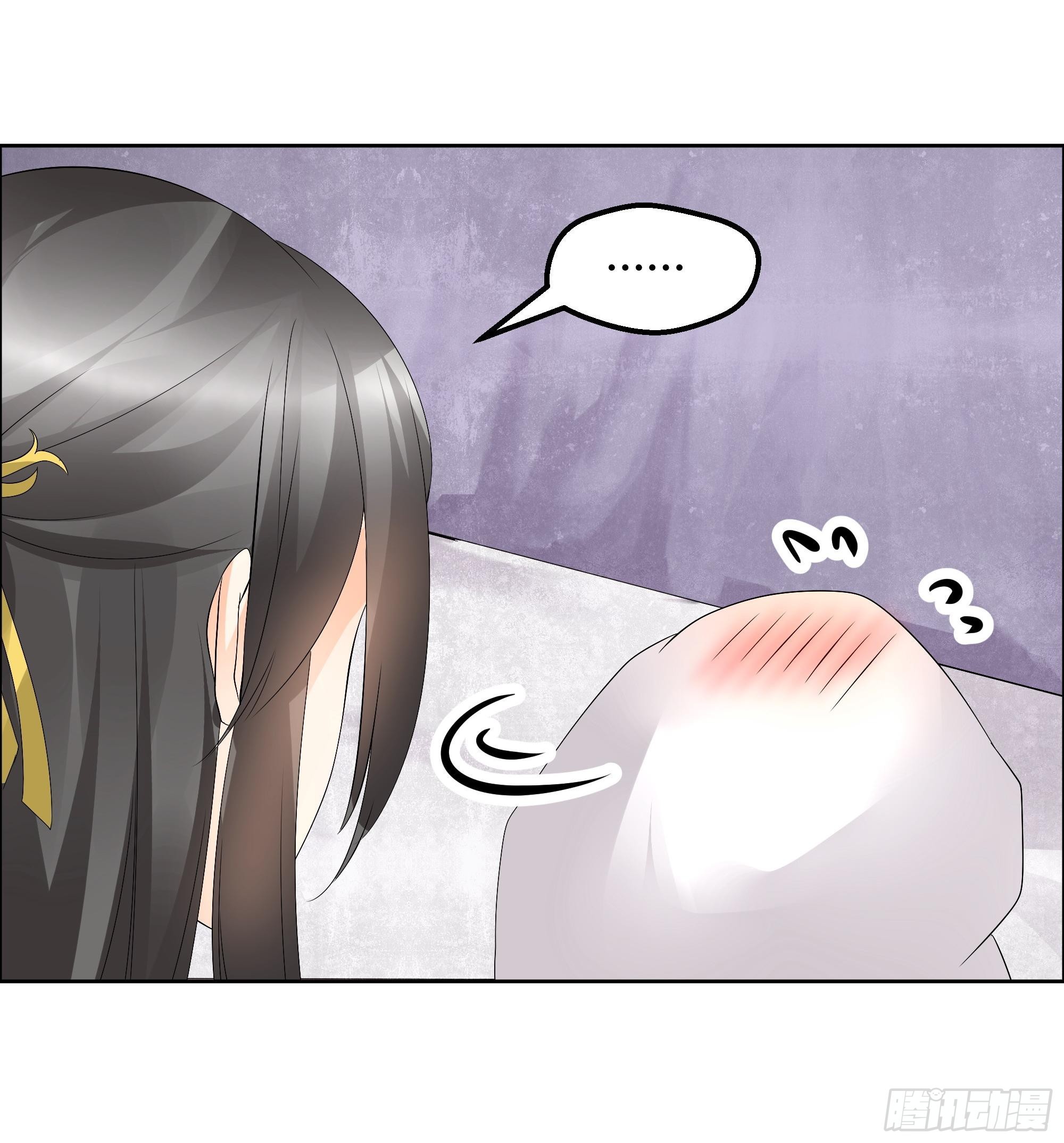 🍸古樂風華錄 第40话 央央蛙锣傻傻分不清楚（才怪） 第35页
