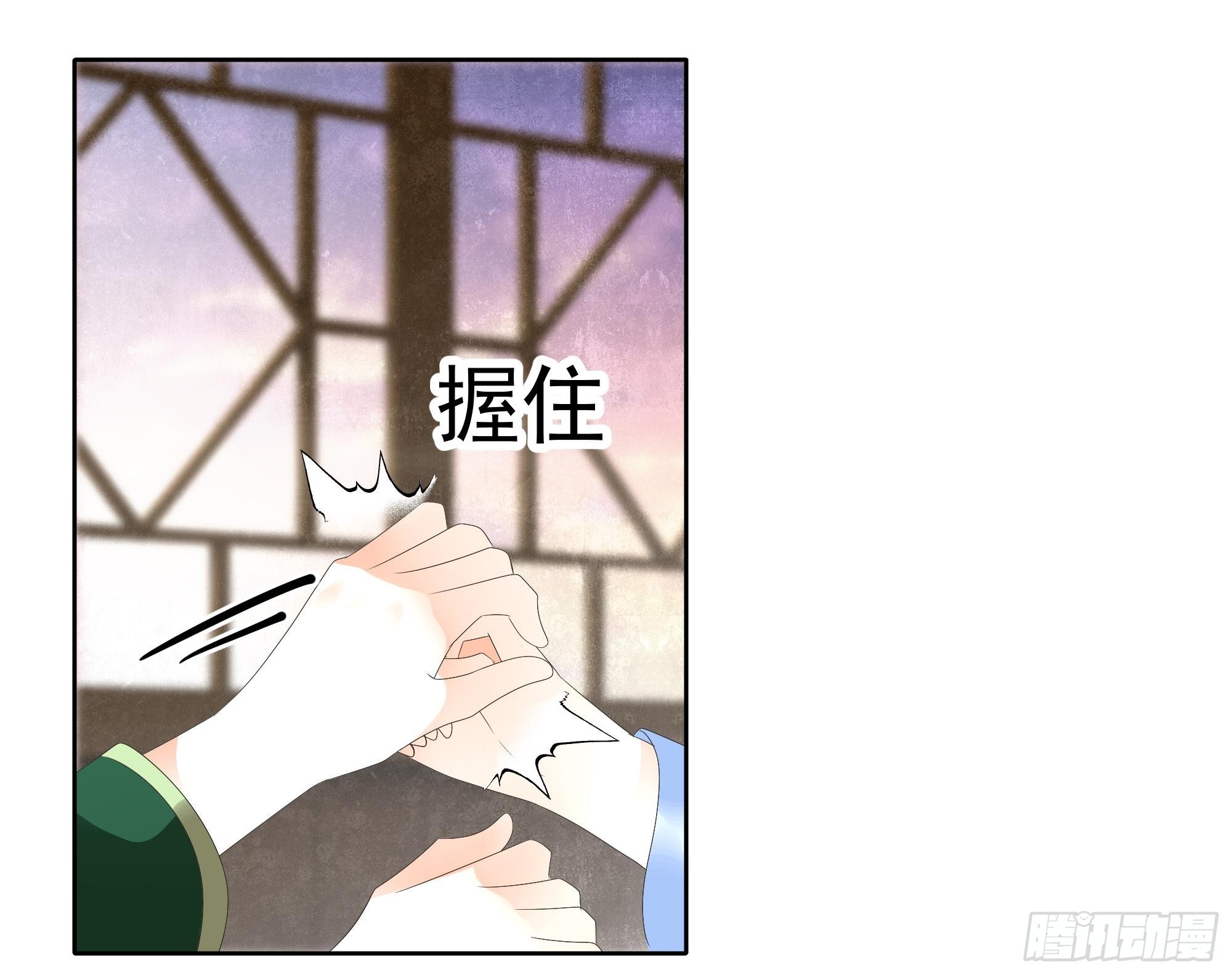 🍸古樂風華錄 第40话 央央蛙锣傻傻分不清楚（才怪） 第7页