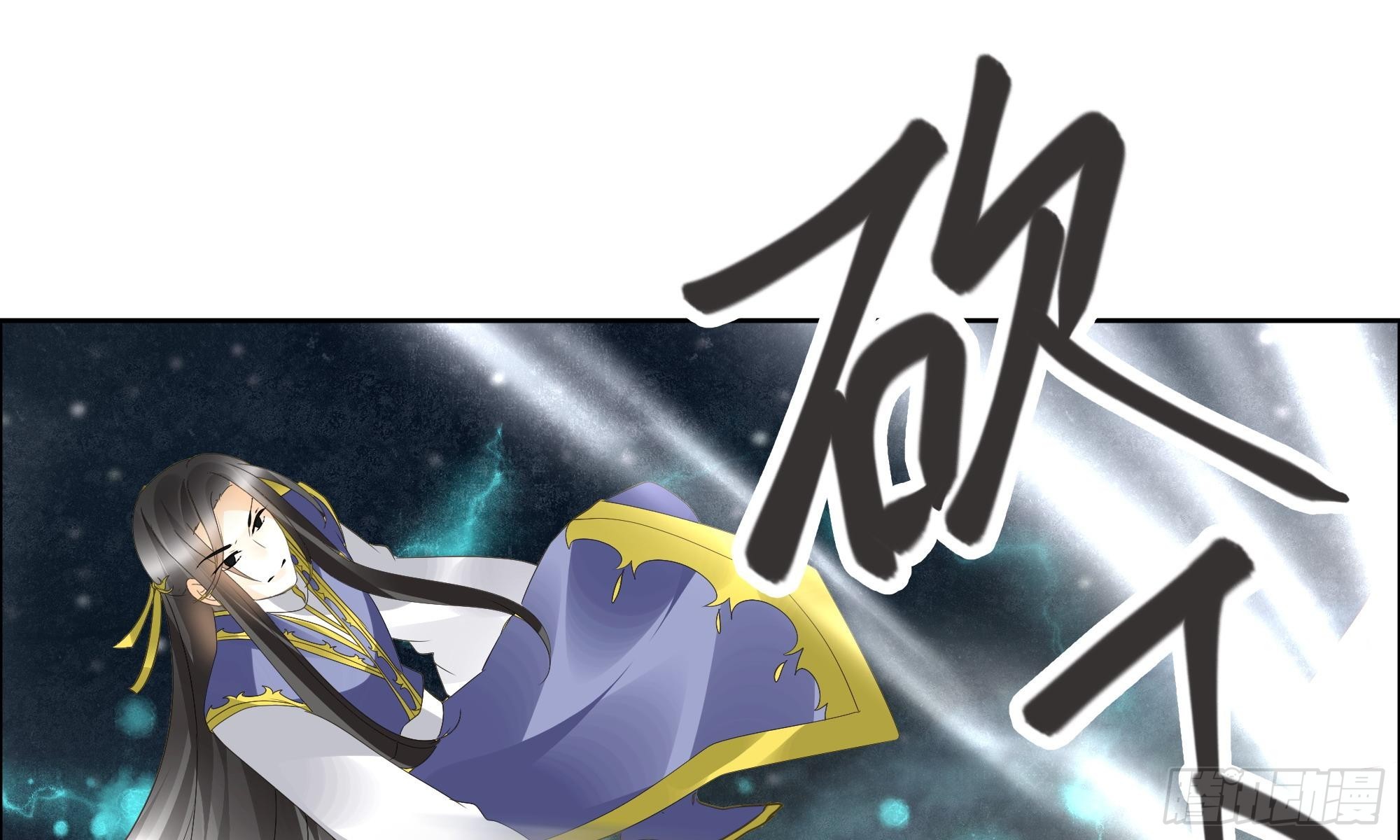 🍸古樂風華錄 第42话 开挂了 第11页
