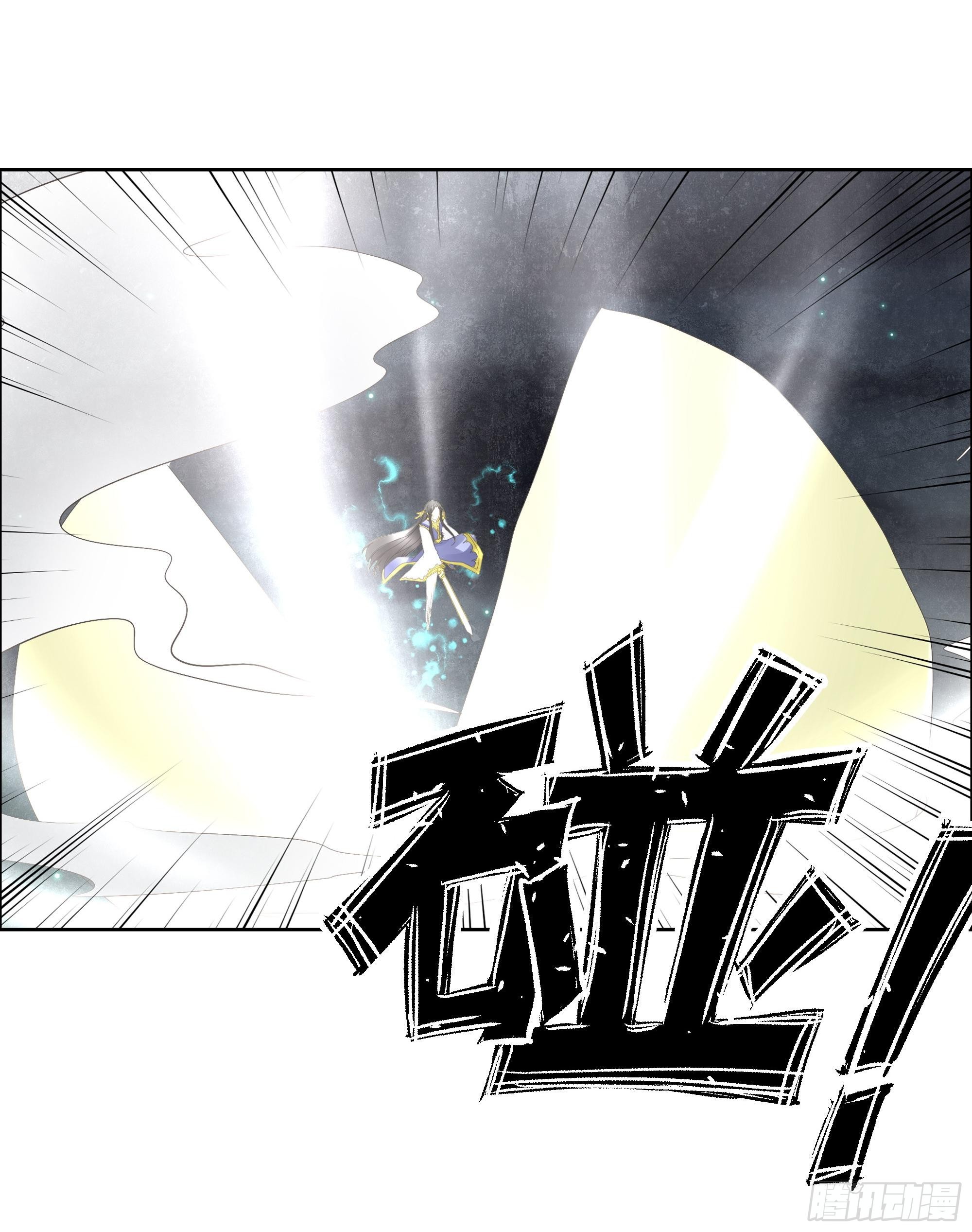 🍸古樂風華錄 第42话 开挂了 第13页