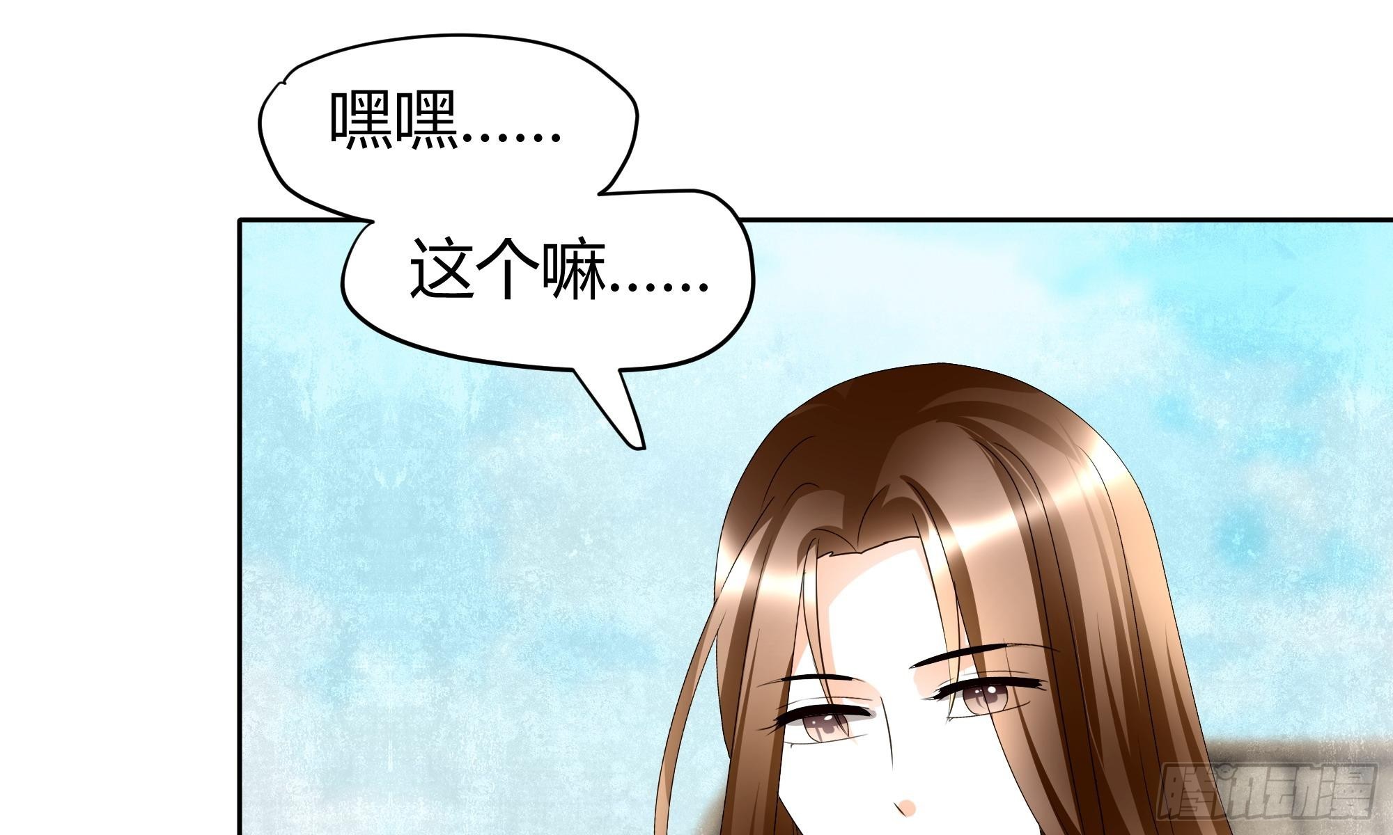 🍸古樂風華錄 第46话 震惊！古琴里惊现朦胧人影 第1页