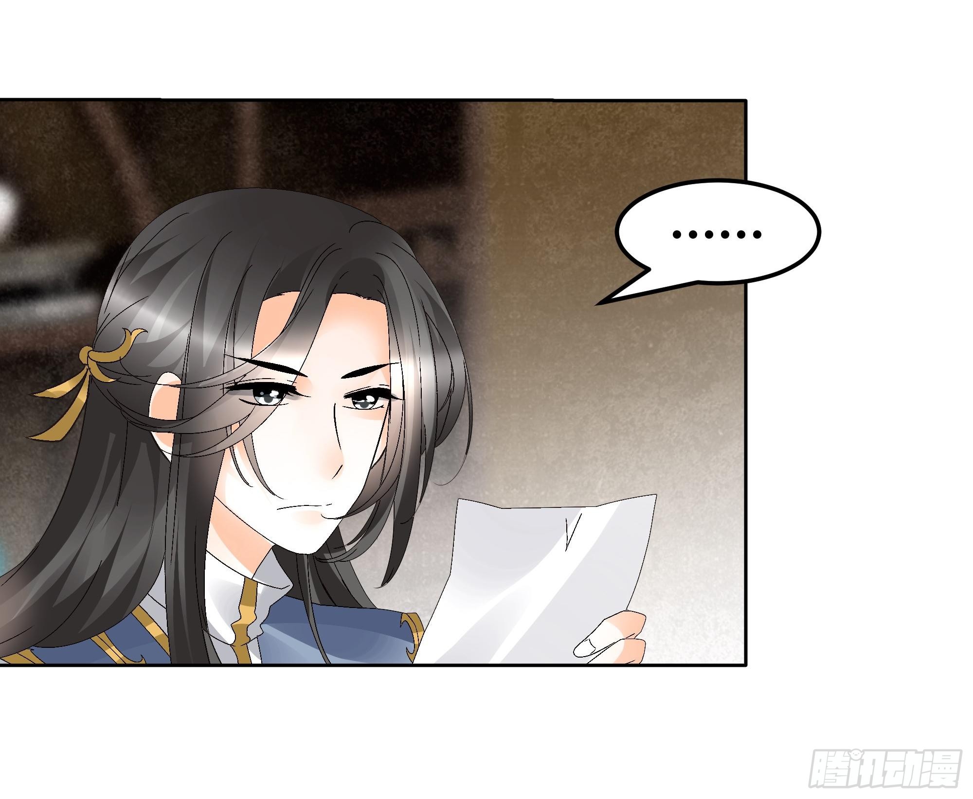 🍸古樂風華錄 第46话 震惊！古琴里惊现朦胧人影 第11页