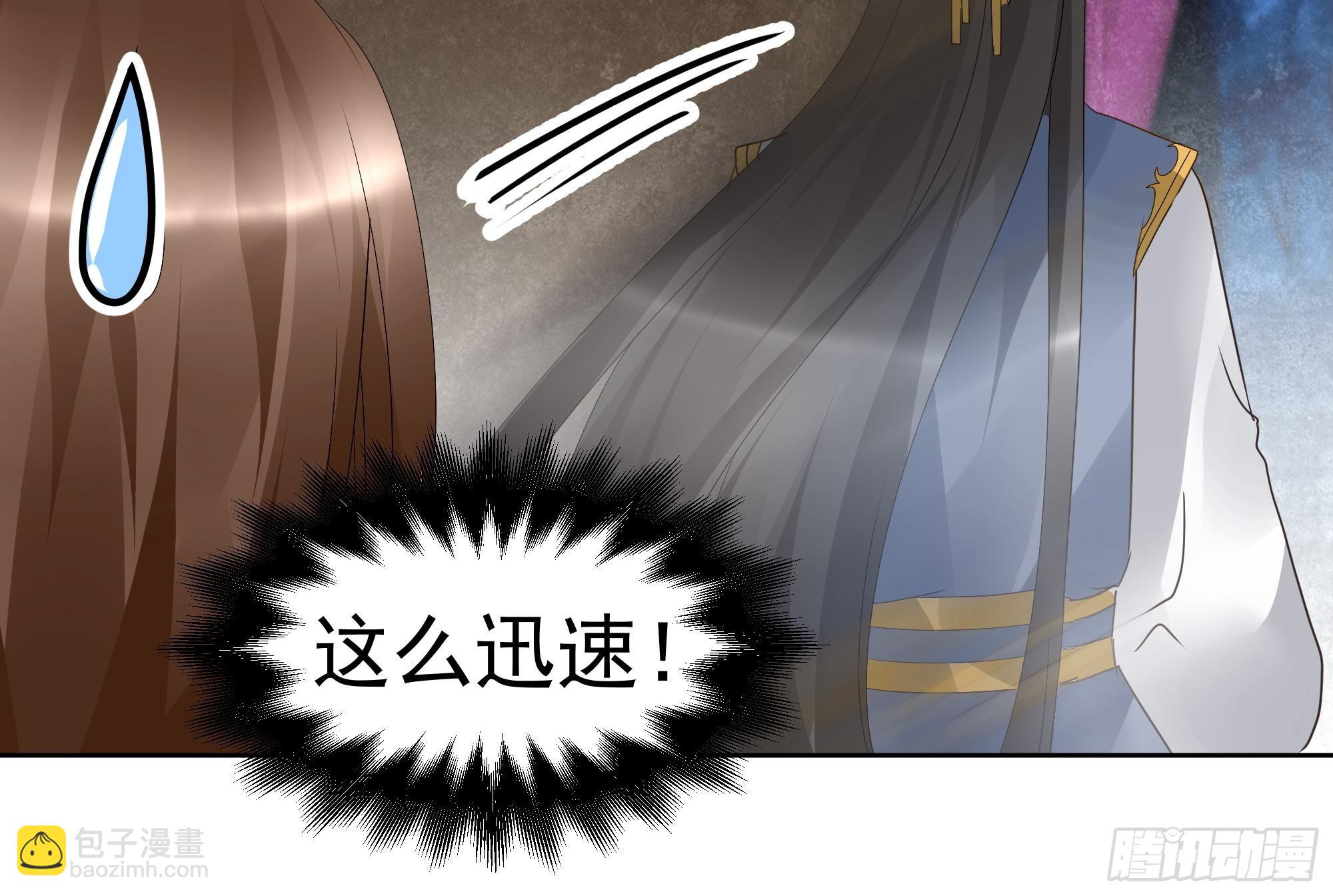 🍸古樂風華錄 第46话 震惊！古琴里惊现朦胧人影 第13页