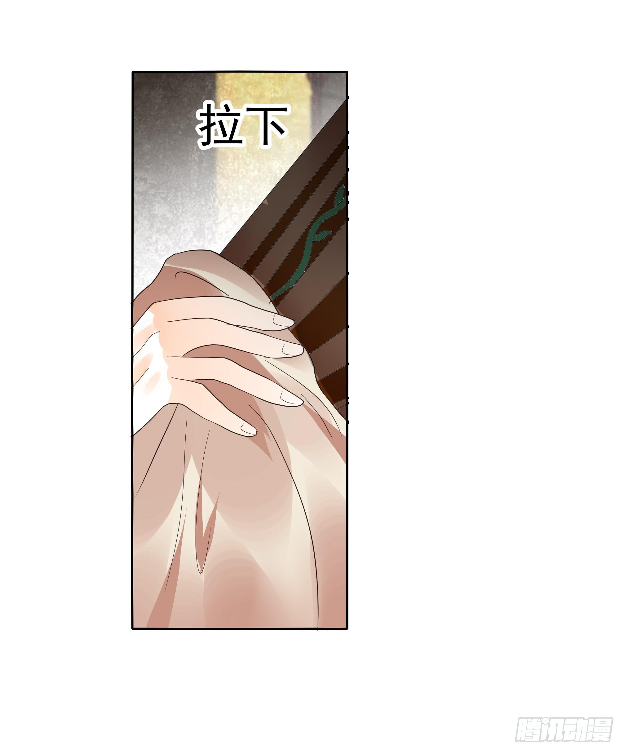 🍸古樂風華錄 第46话 震惊！古琴里惊现朦胧人影 第34页