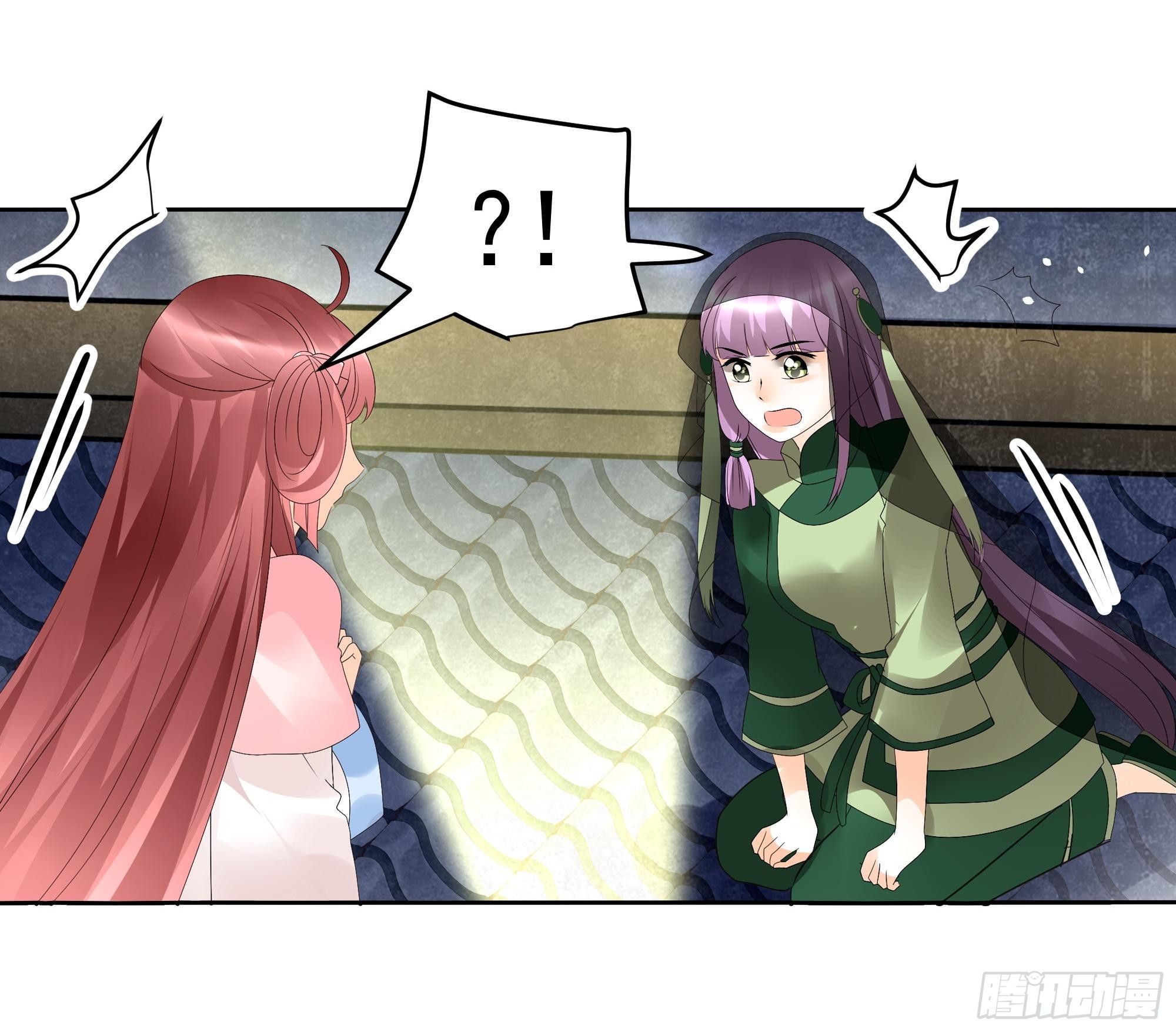 🍸古樂風華錄 第46话 震惊！古琴里惊现朦胧人影 第43页
