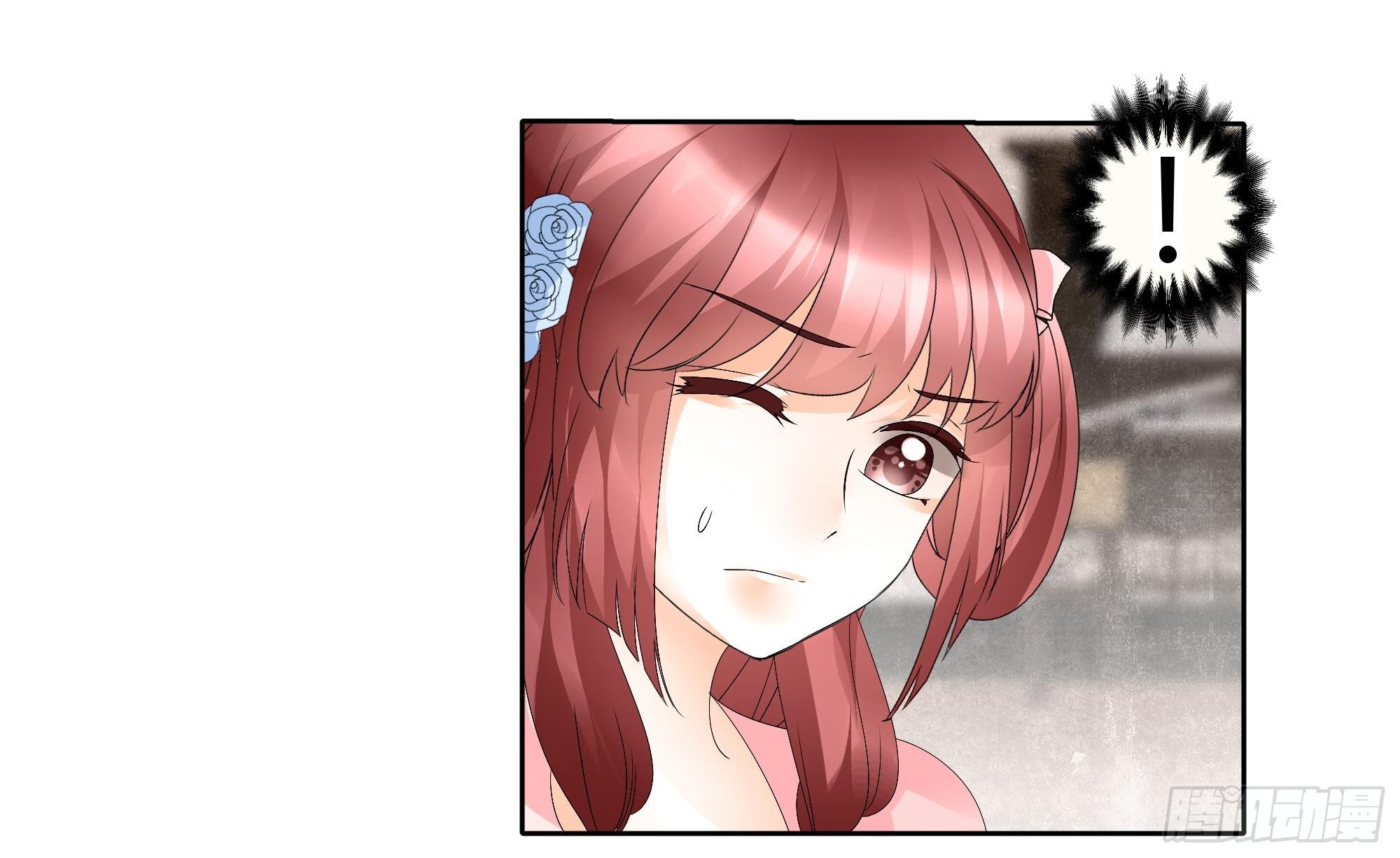 🍸古樂風華錄 第48话 难道是前女友登场 第15页