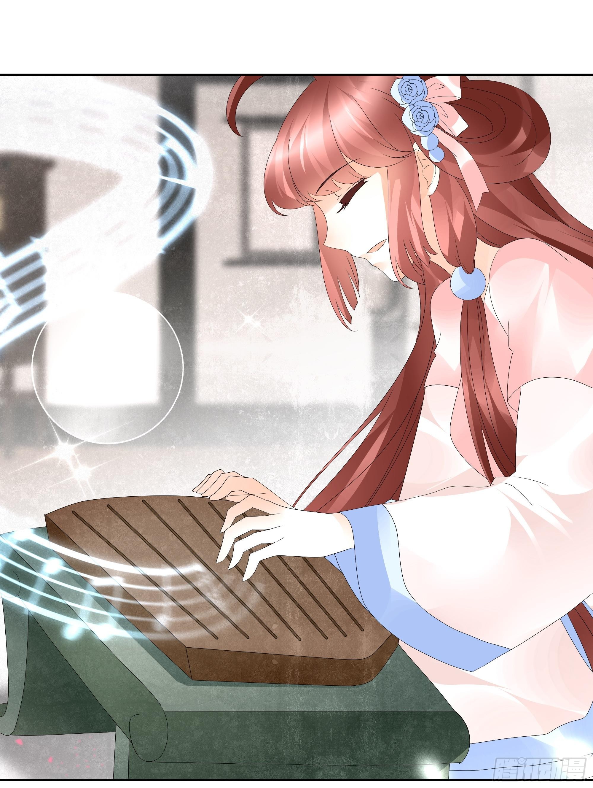 🍸古樂風華錄 第48话 难道是前女友登场 第27页