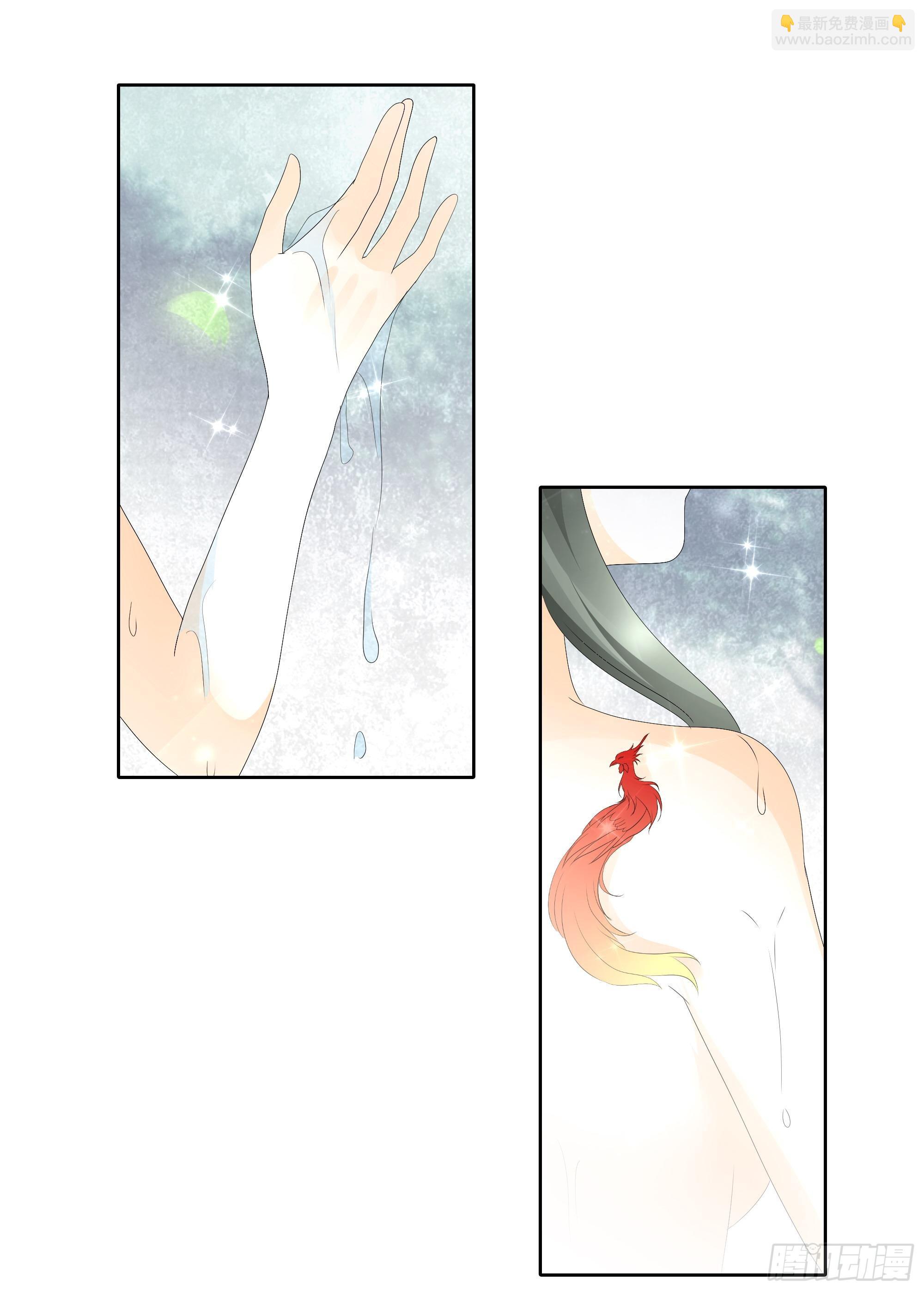 🍸古樂風華錄 第48话 难道是前女友登场 第38页
