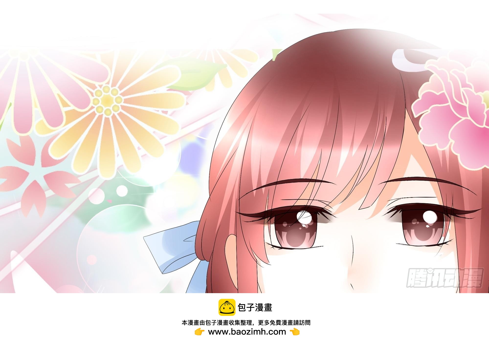 🍸古樂風華錄 第48话 难道是前女友登场 第50页