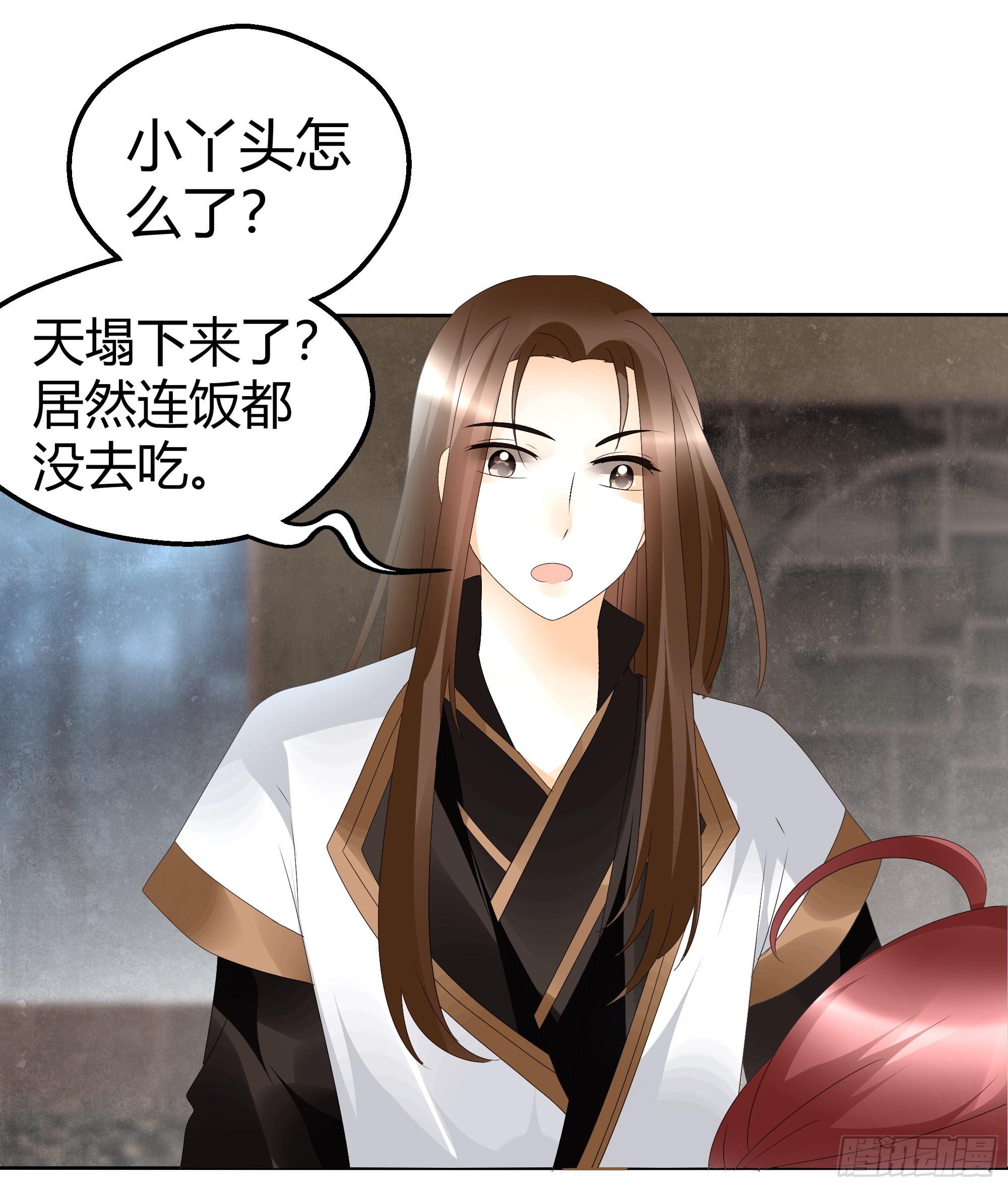 第50话 师叔故交绿绮琴(1/2)-第51话
