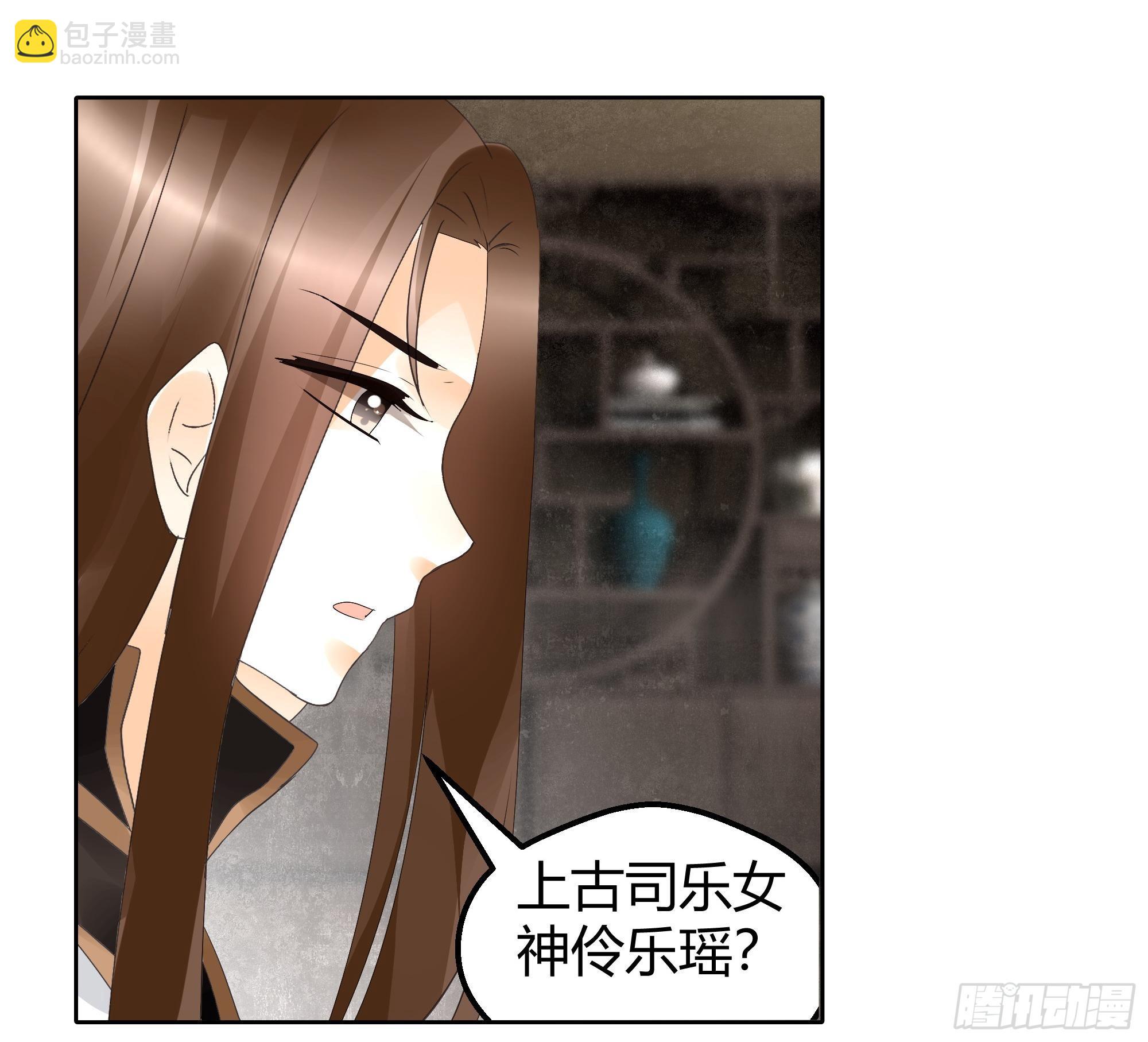 第50话 师叔故交绿绮琴(1/2)-第51话
