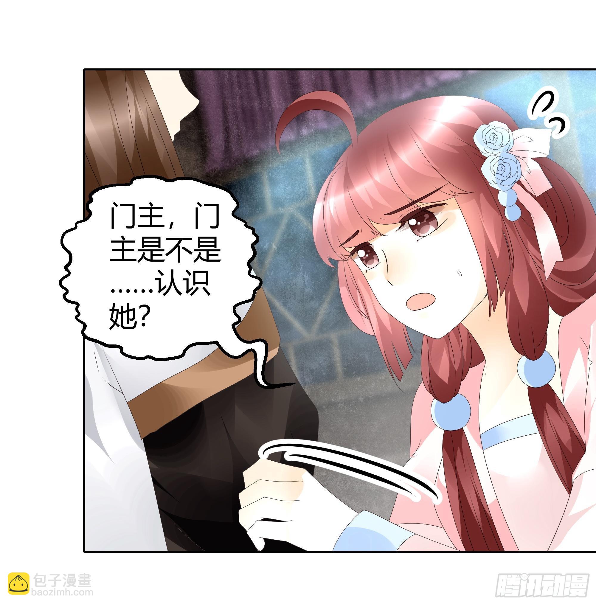 第50话 师叔故交绿绮琴(1/2)-第51话