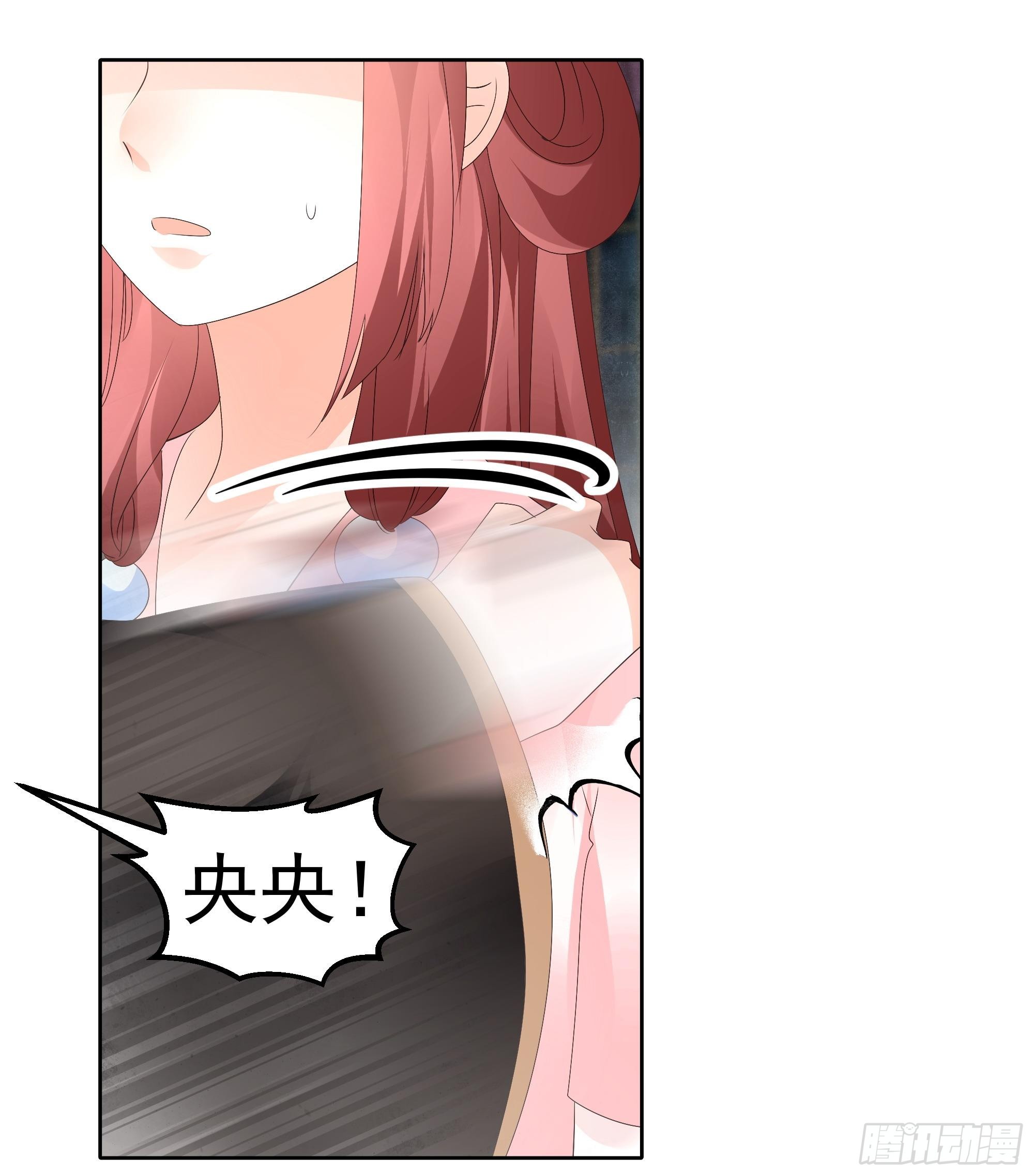 第50话 师叔故交绿绮琴(1/2)-第51话