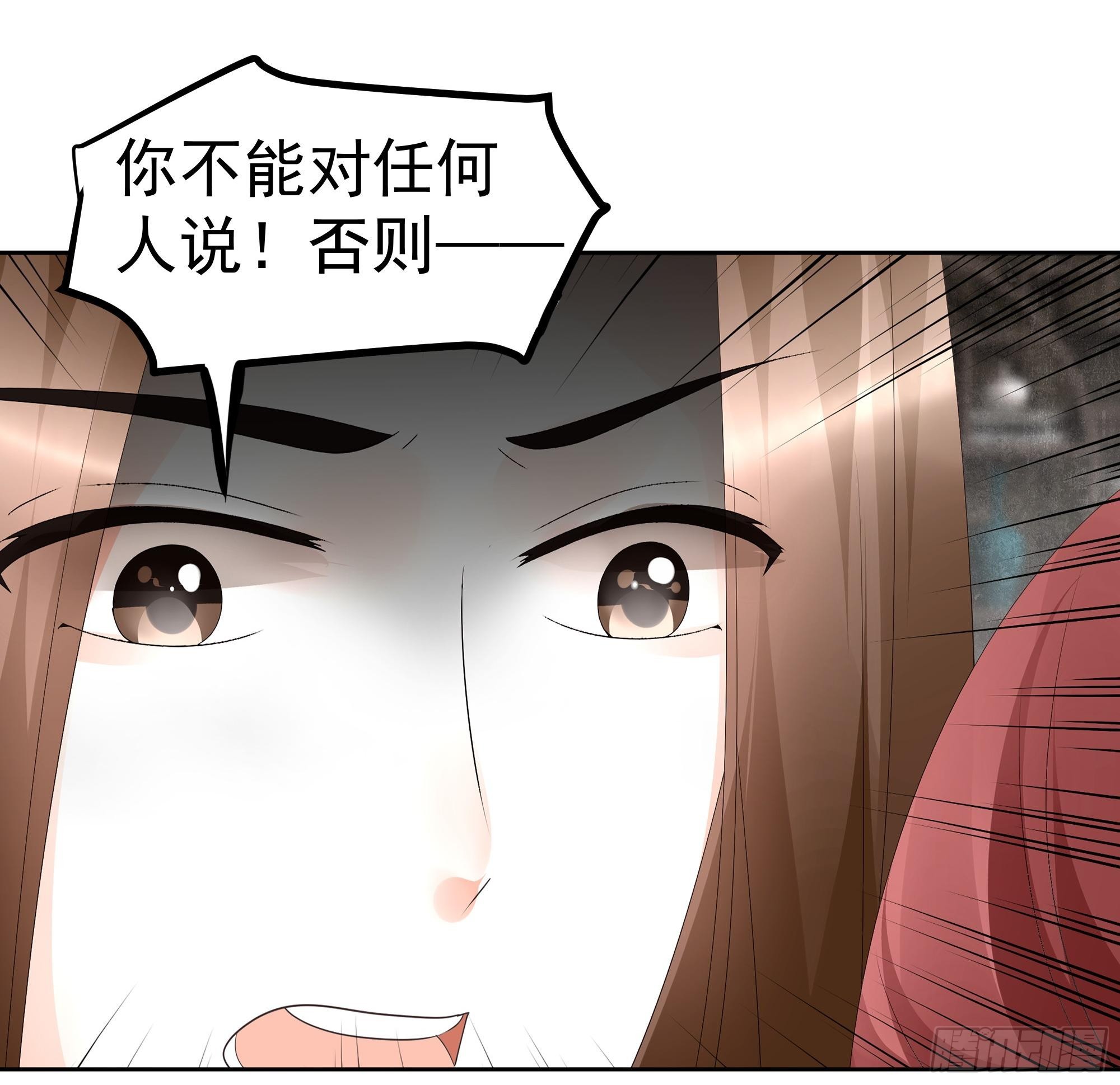 第50话 师叔故交绿绮琴(1/2)-第51话