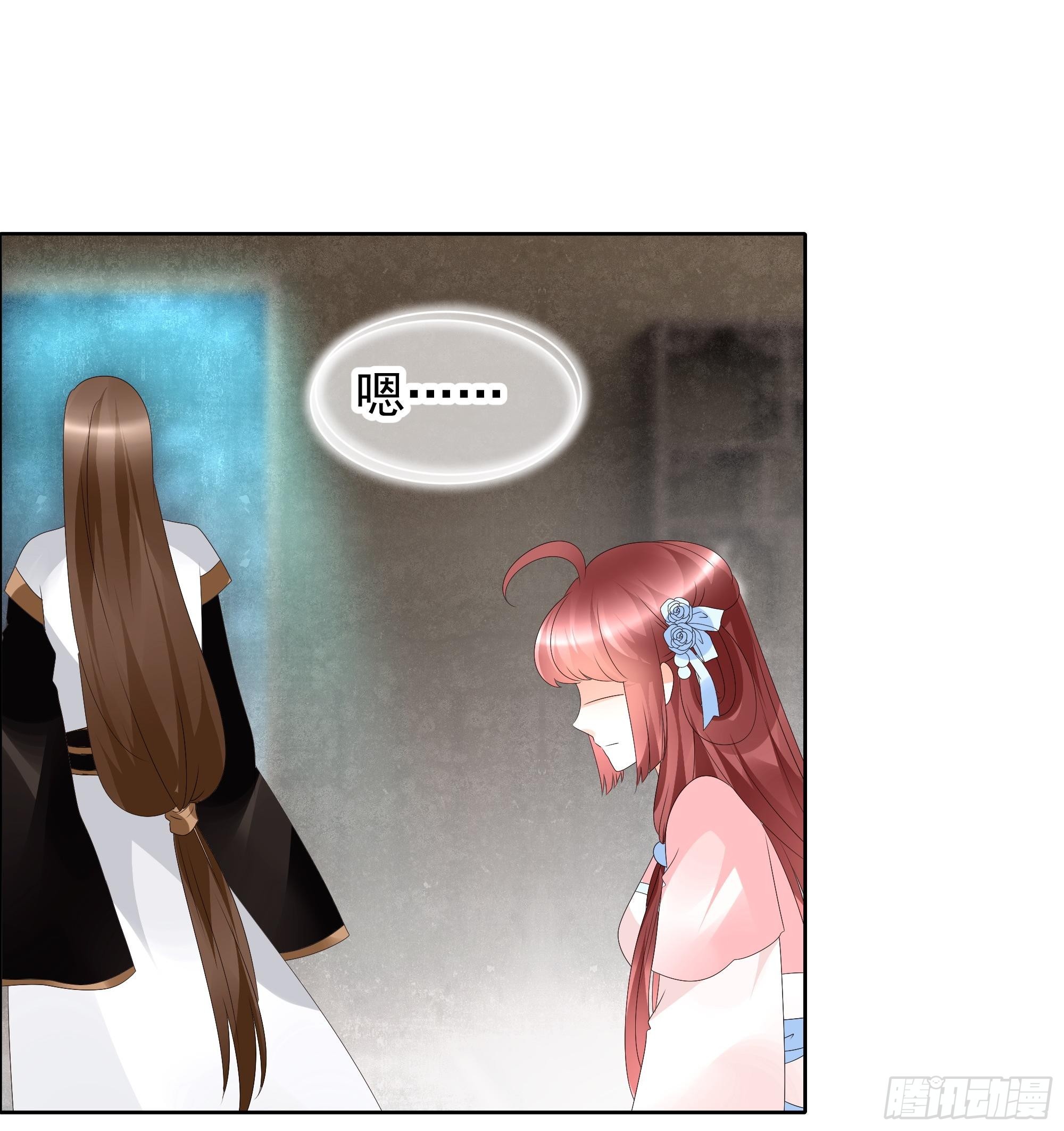 第50话 师叔故交绿绮琴(1/2)-第51话