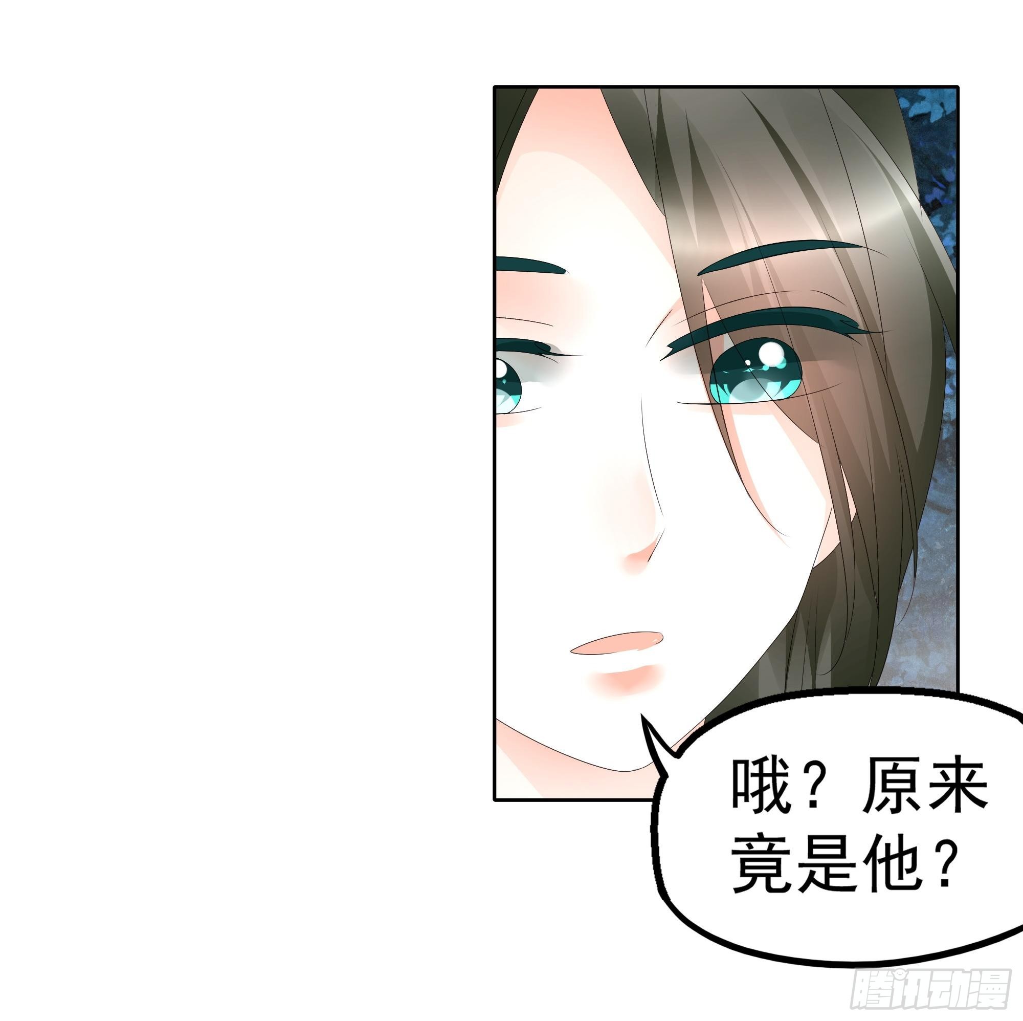 第50话 师叔故交绿绮琴(1/2)-第51话