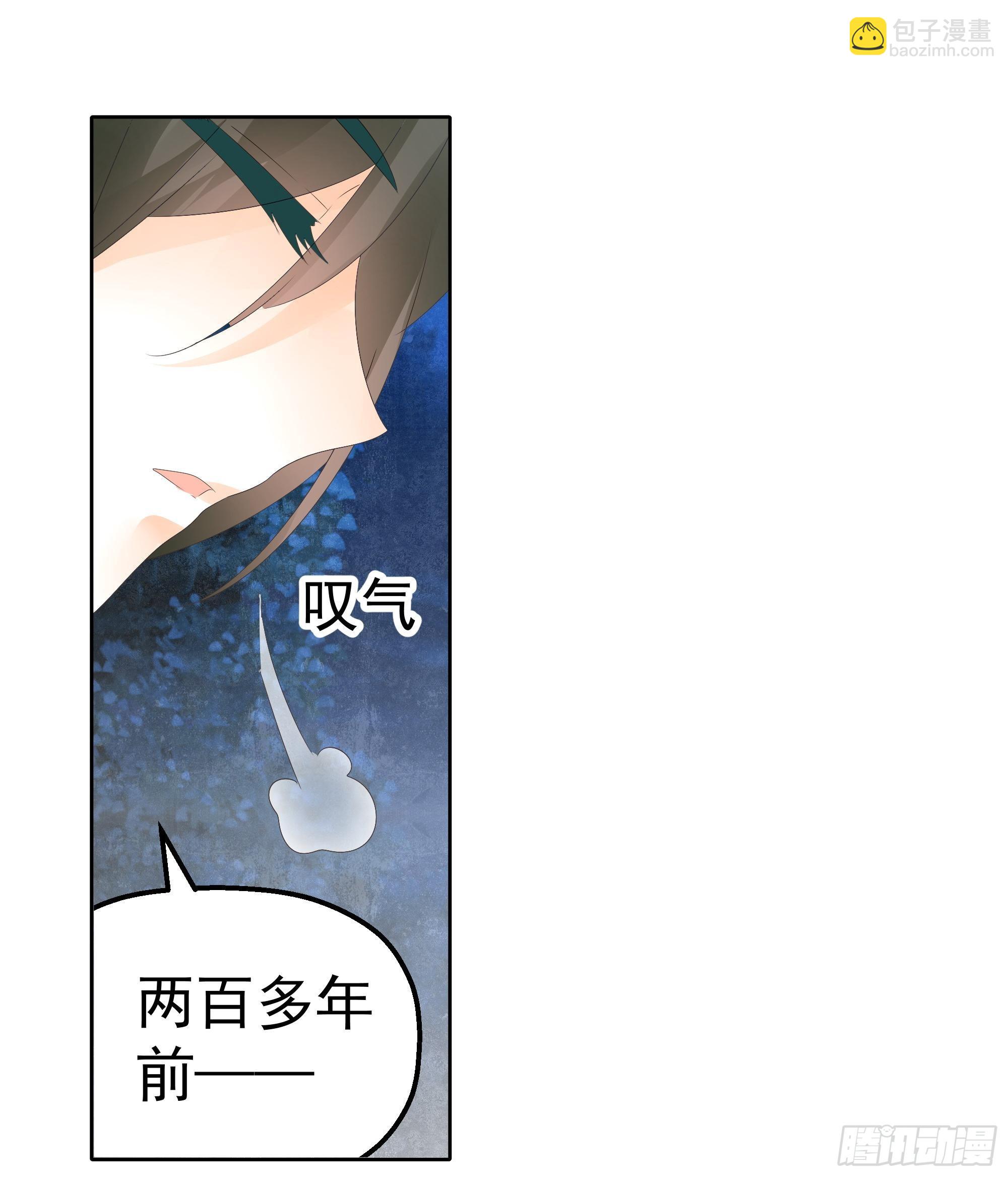 第50话 师叔故交绿绮琴(1/2)-第51话