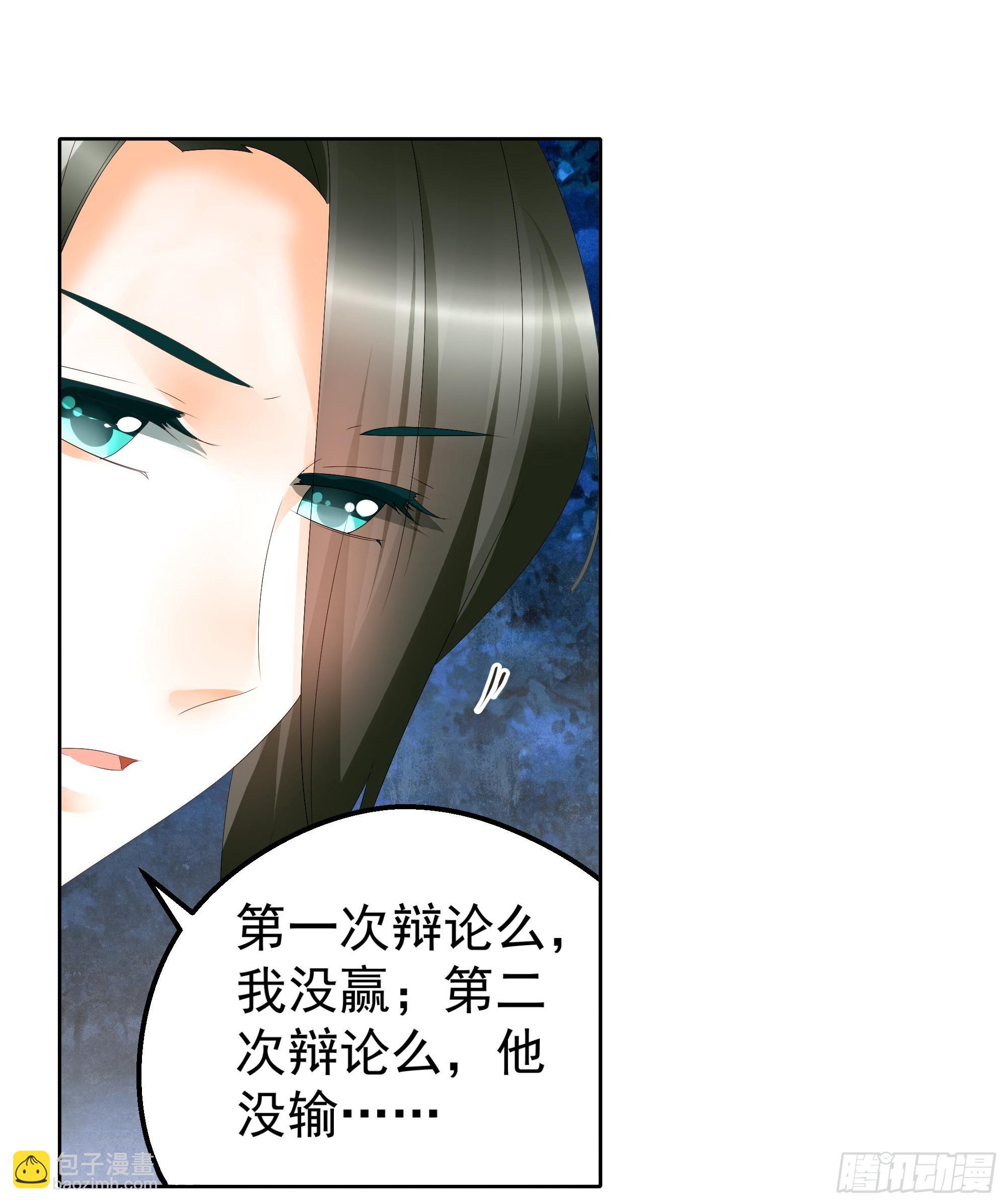 第50话 师叔故交绿绮琴(1/2)-第51话