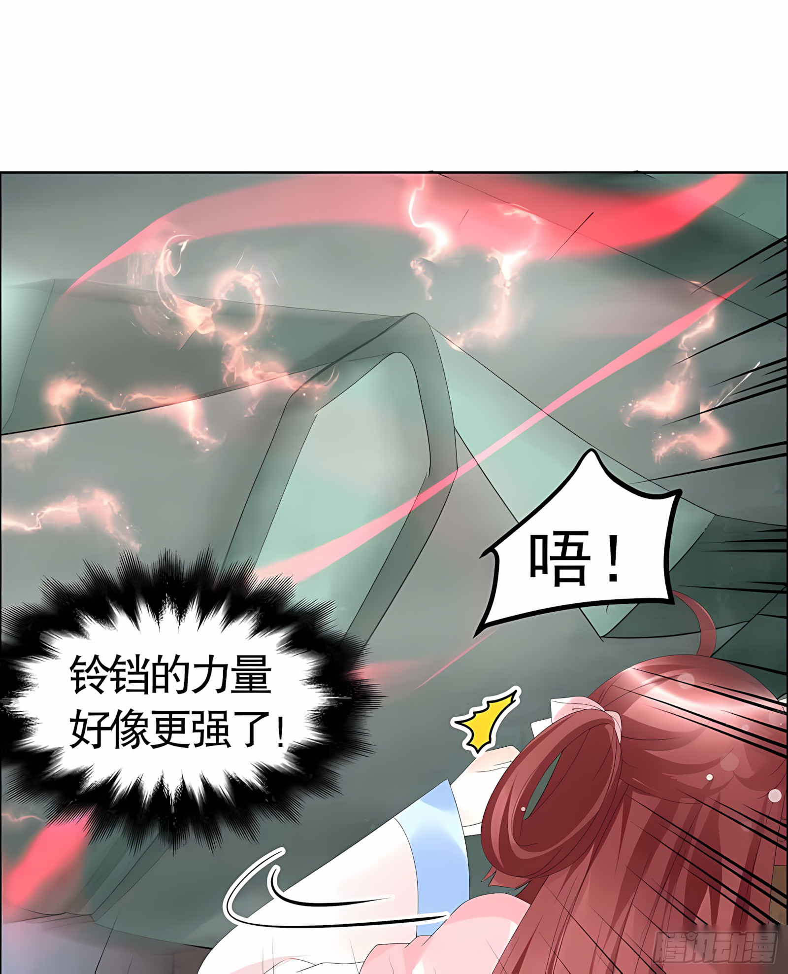 第52话 美女救英雄，流血又如何(1/2)-第53话