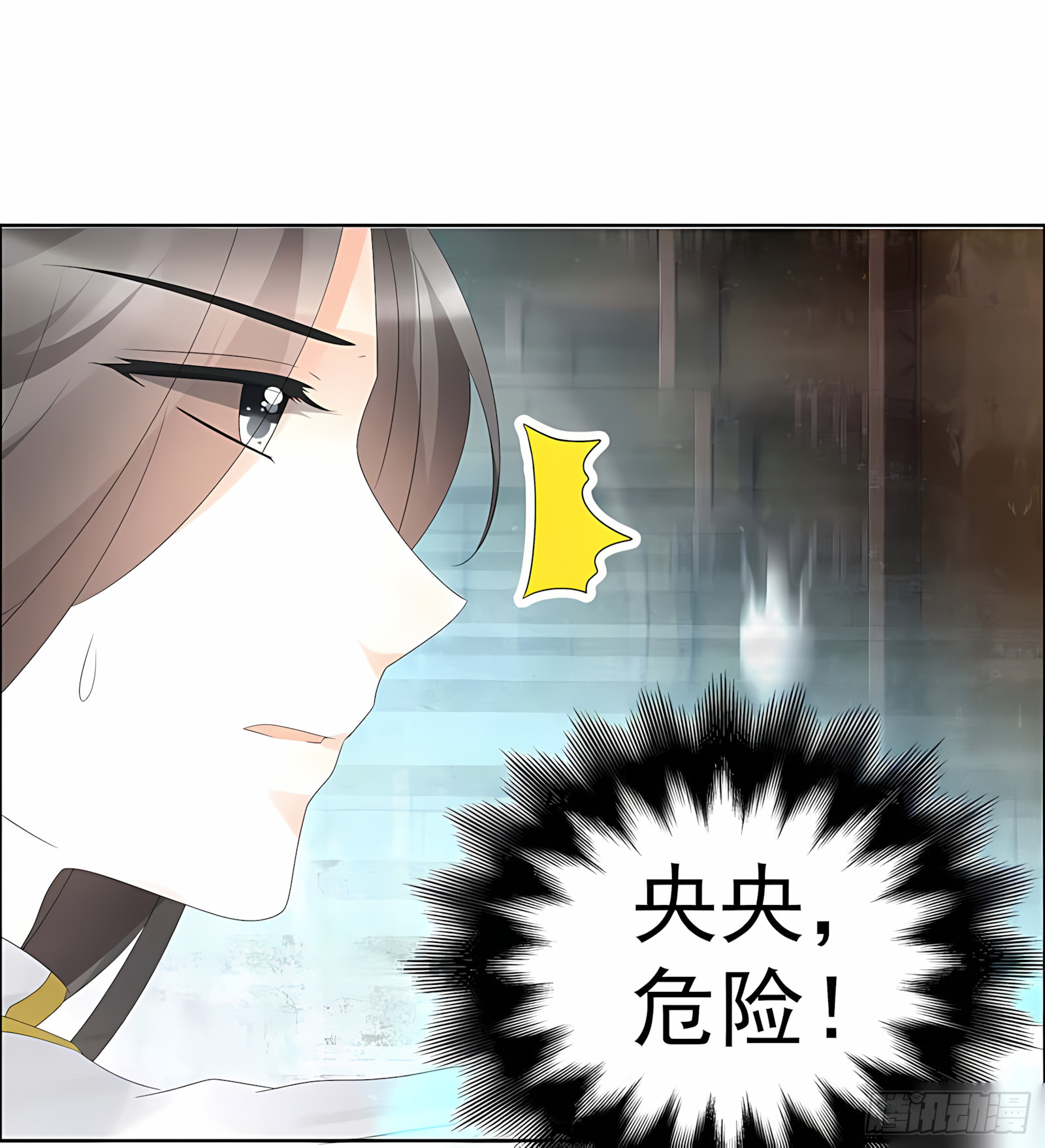第52话 美女救英雄，流血又如何(1/2)-第53话