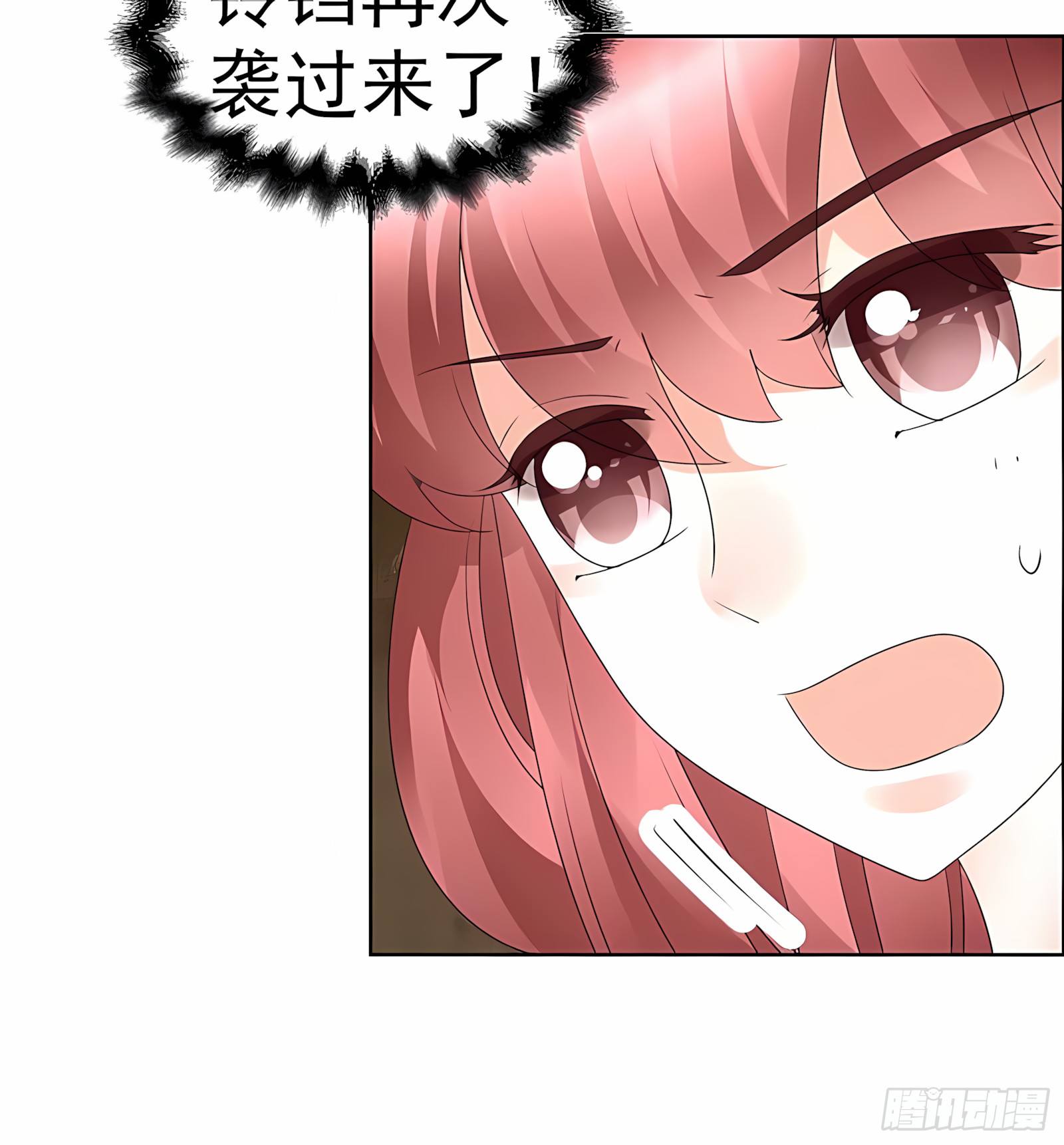 第52话 美女救英雄，流血又如何(1/2)-第53话