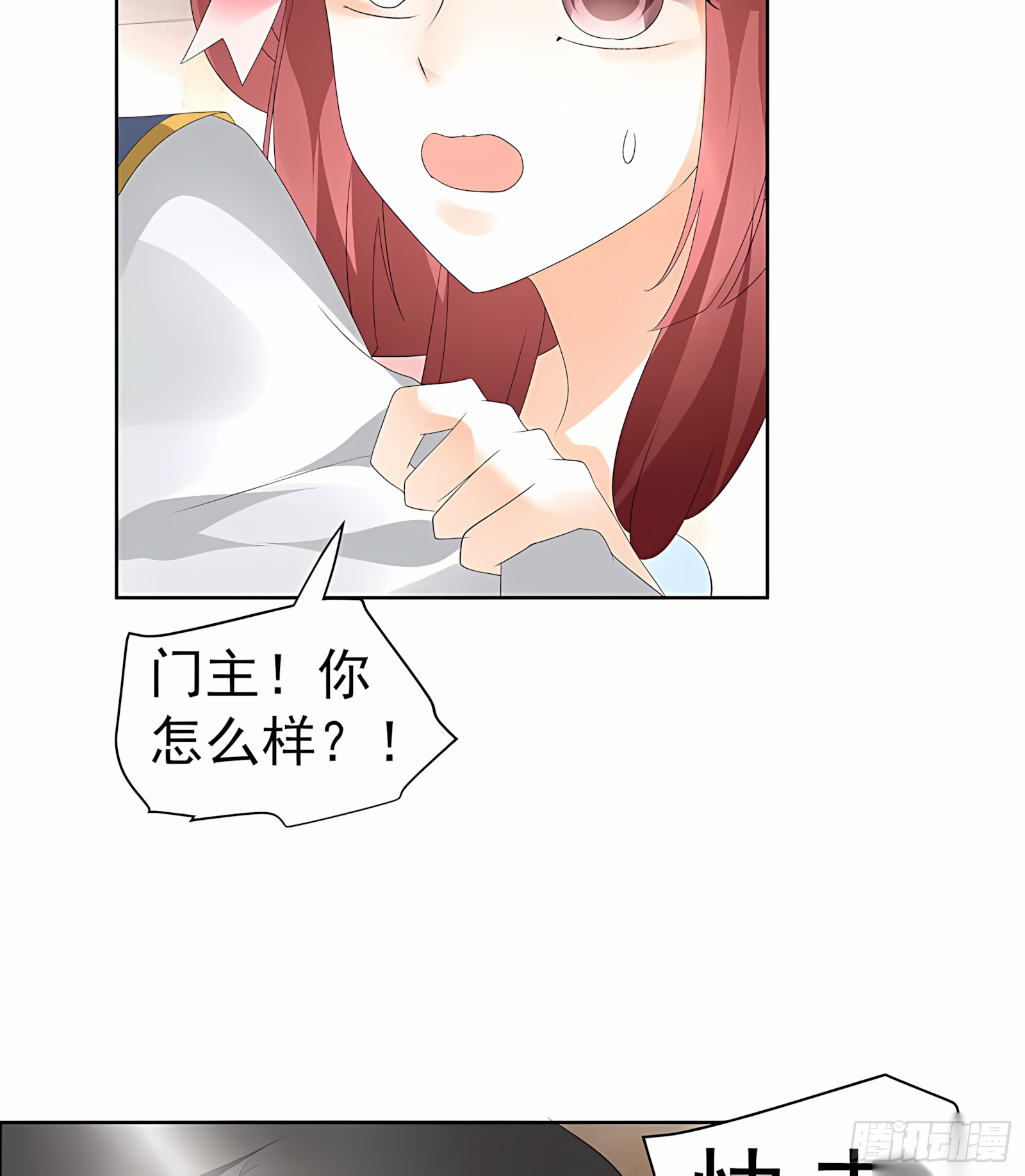 第52话 美女救英雄，流血又如何(1/2)-第53话