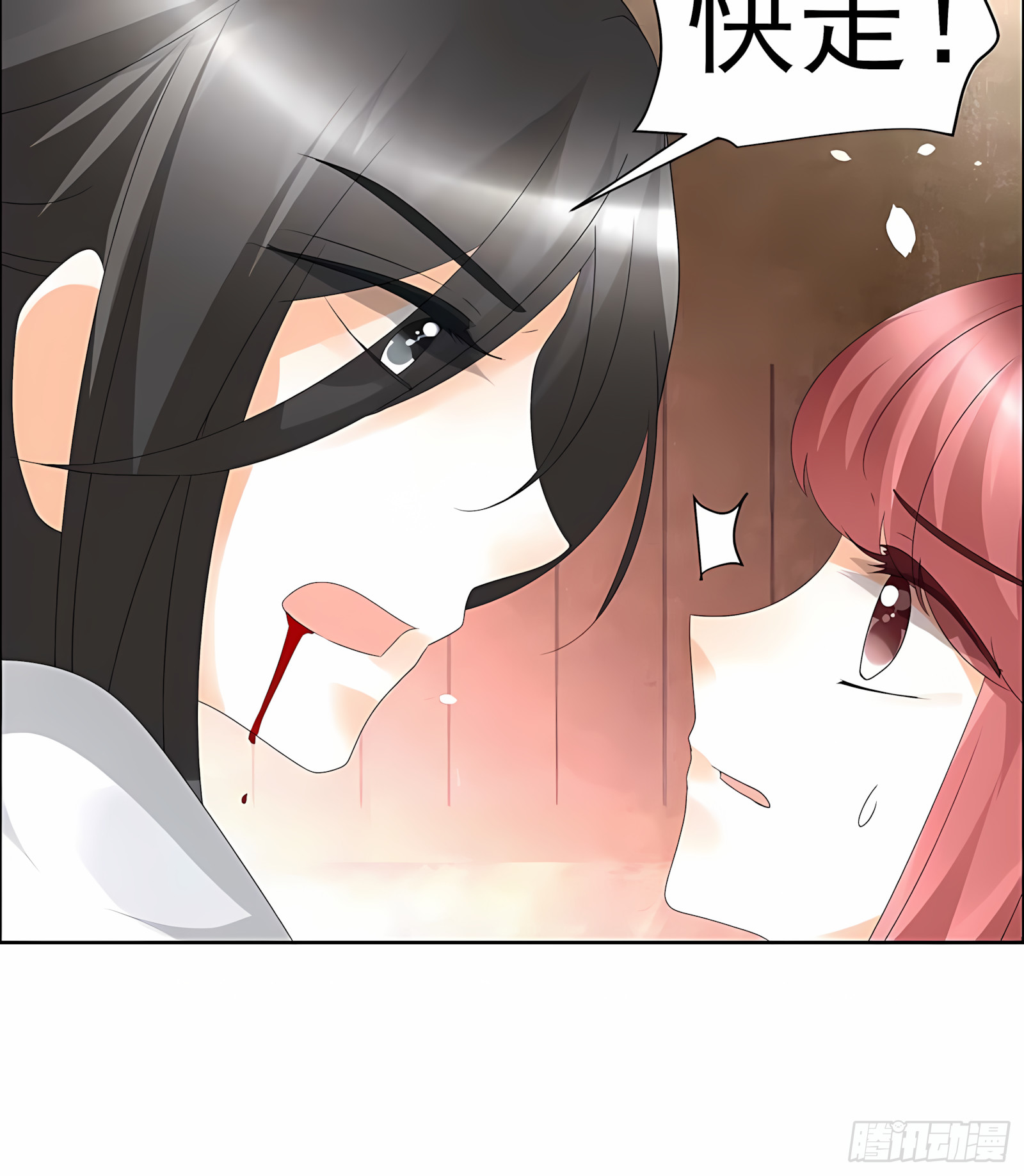 第52话 美女救英雄，流血又如何(1/2)-第53话