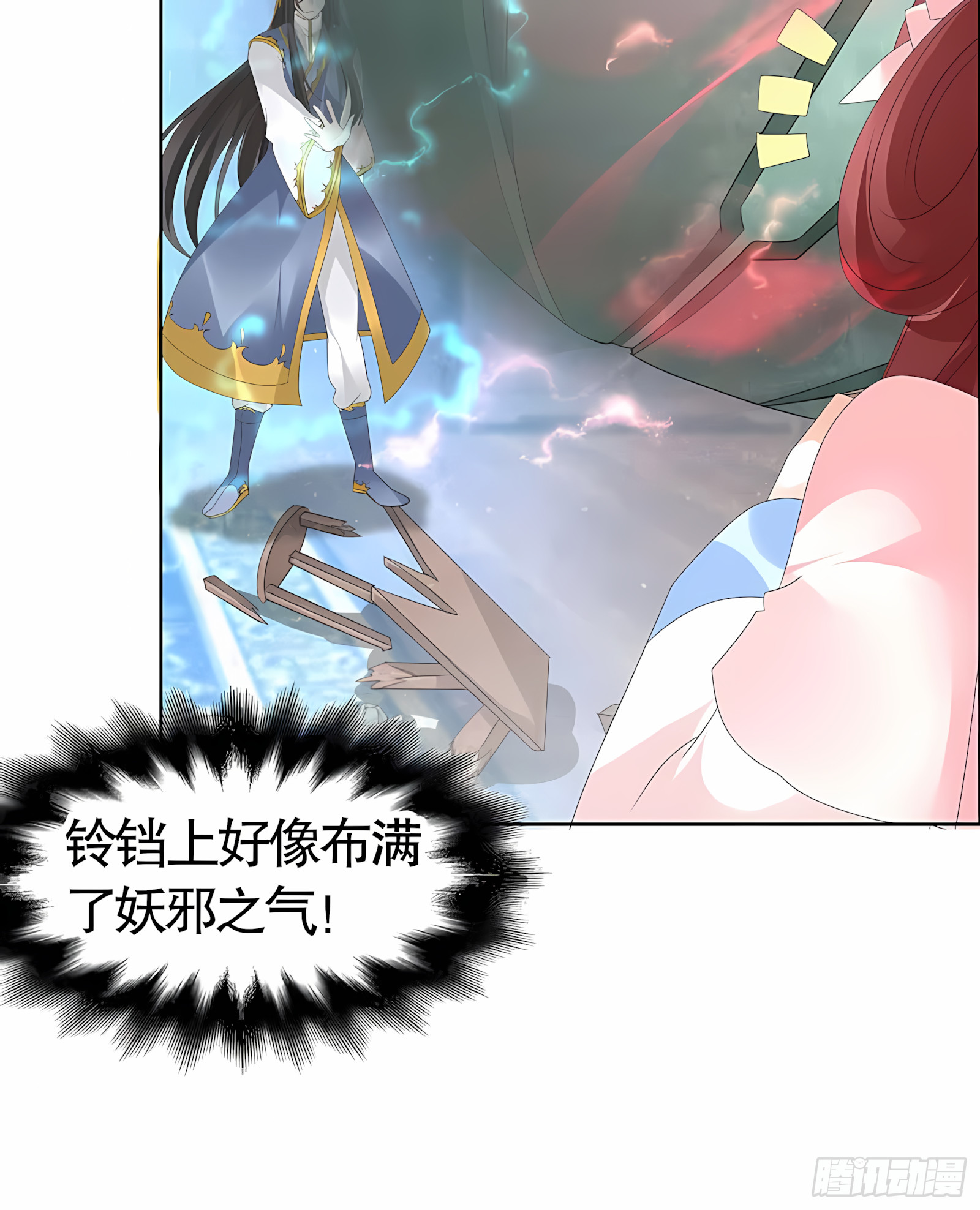 第52话 美女救英雄，流血又如何(1/2)-第53话