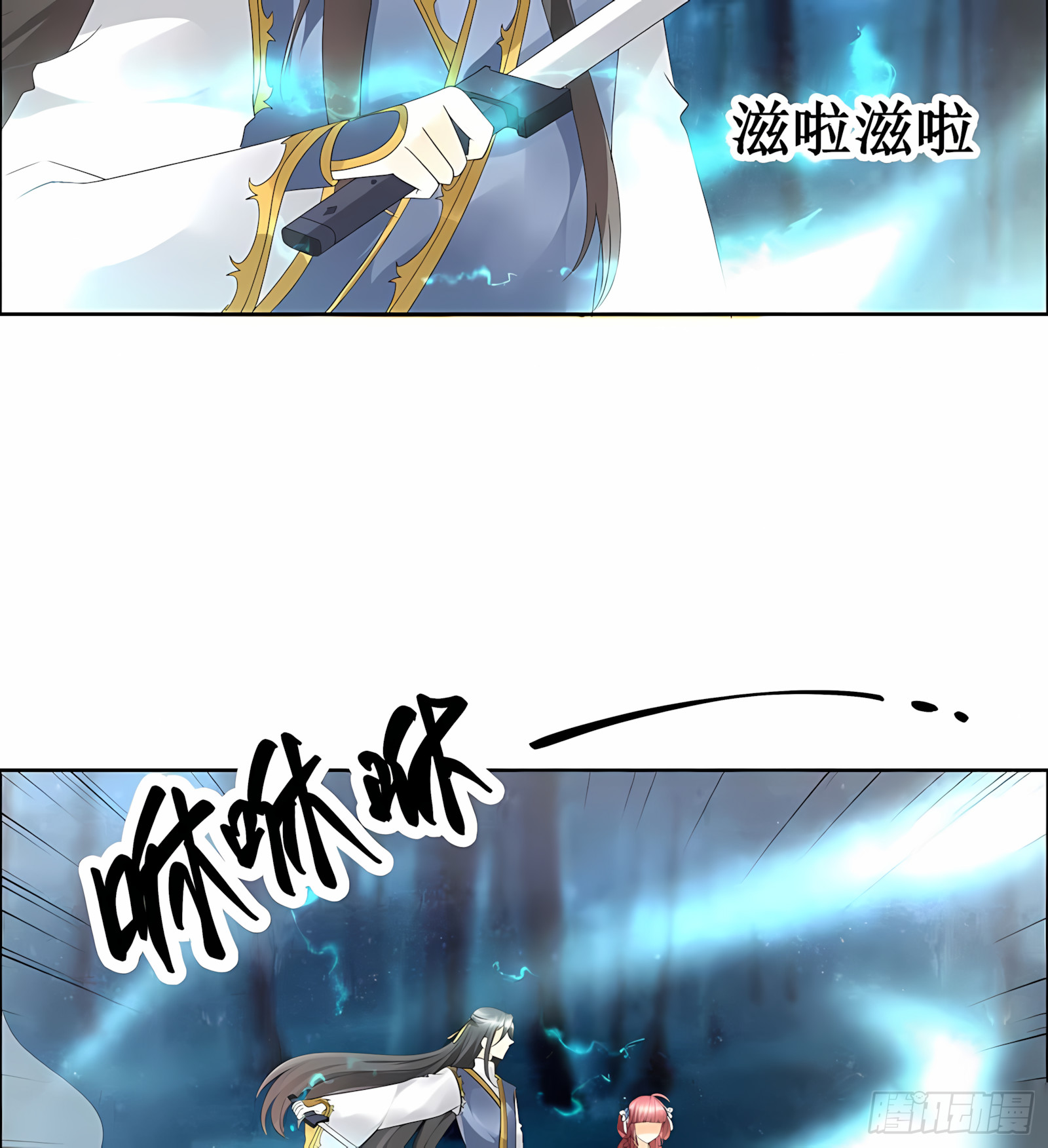 第54话 少熠子埙争风吃醋？！(1/2)-第55话
