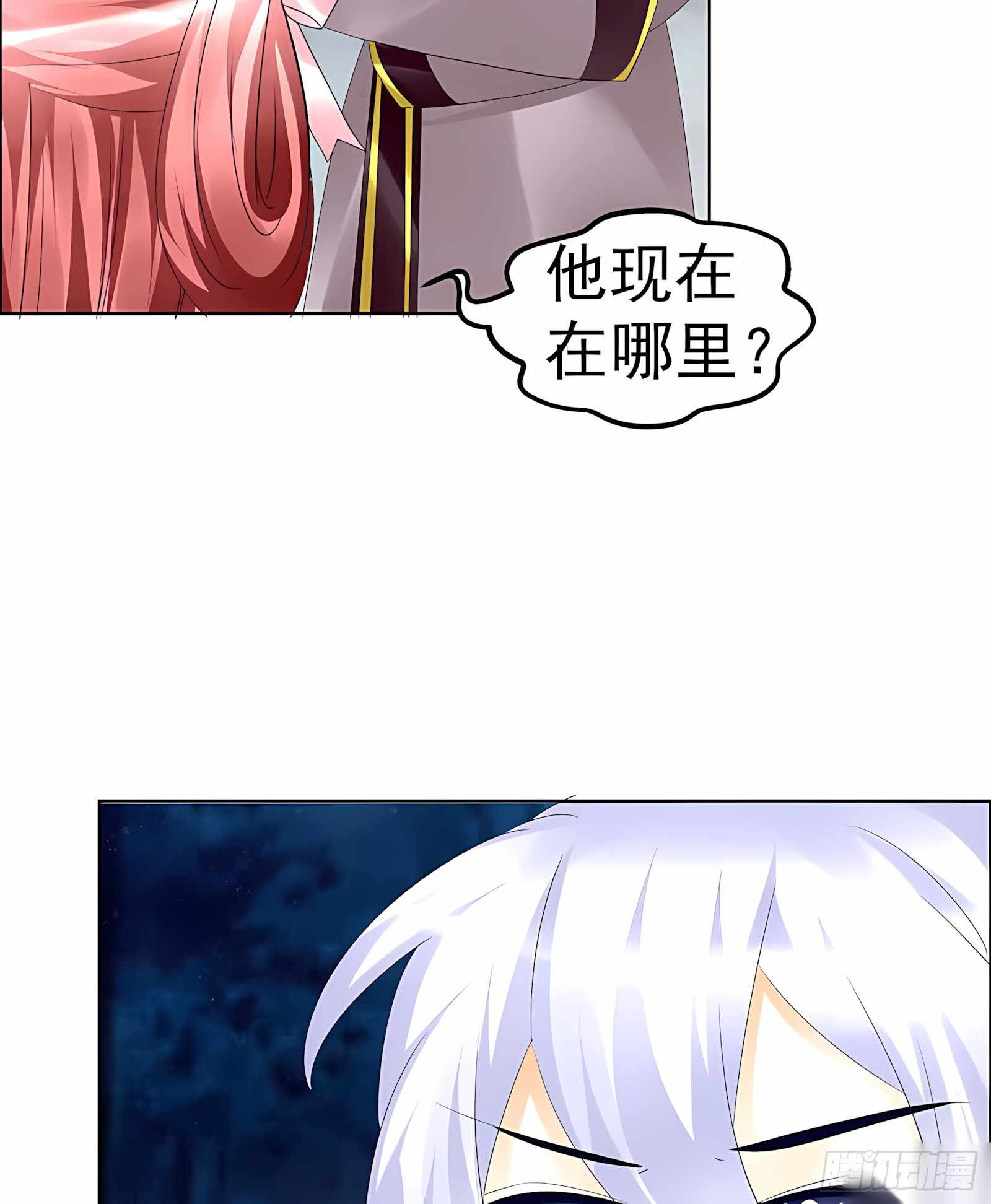 第54话 少熠子埙争风吃醋？！(1/2)-第55话