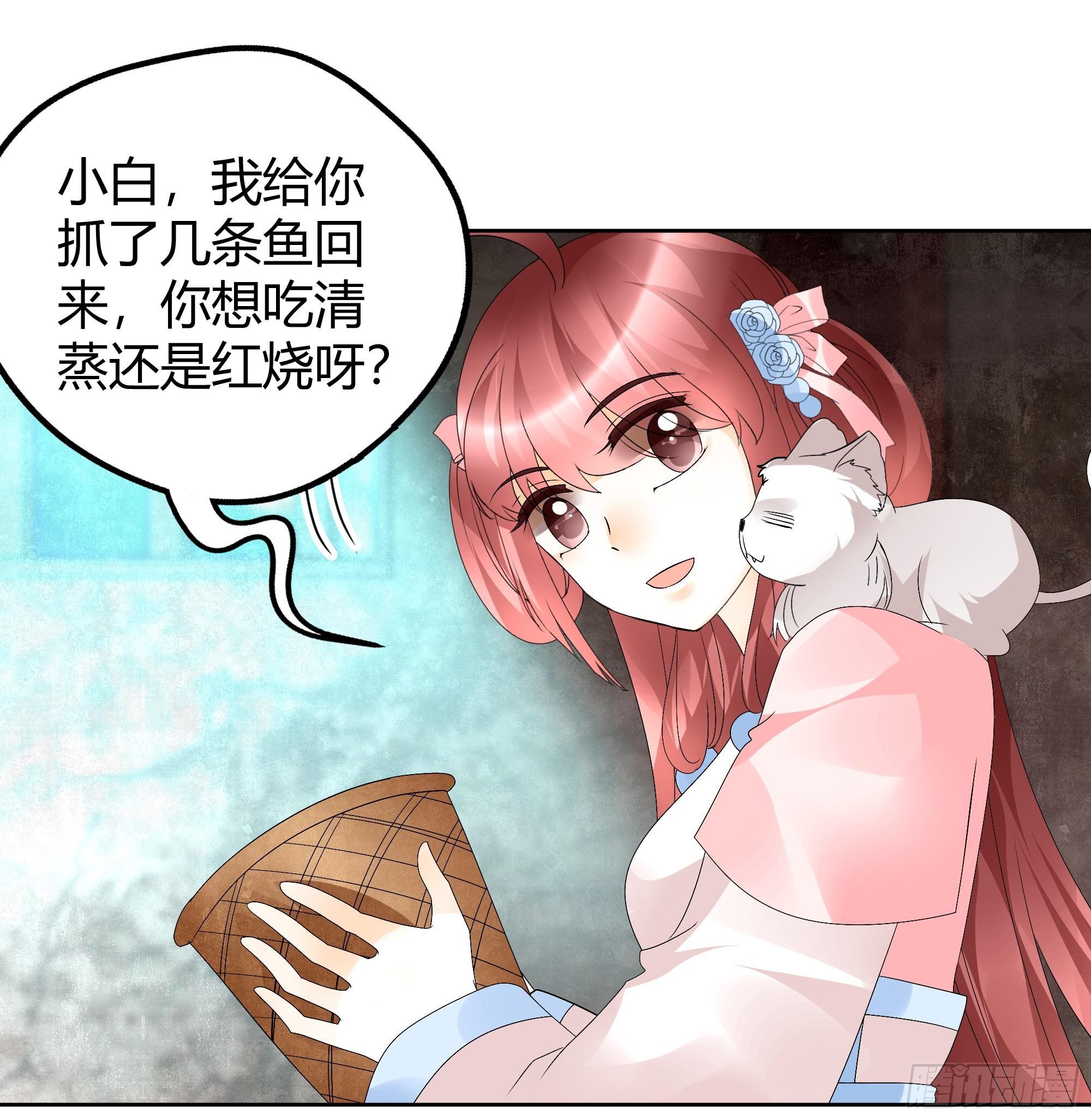 第56话 闯大祸了(1/2)-第57话