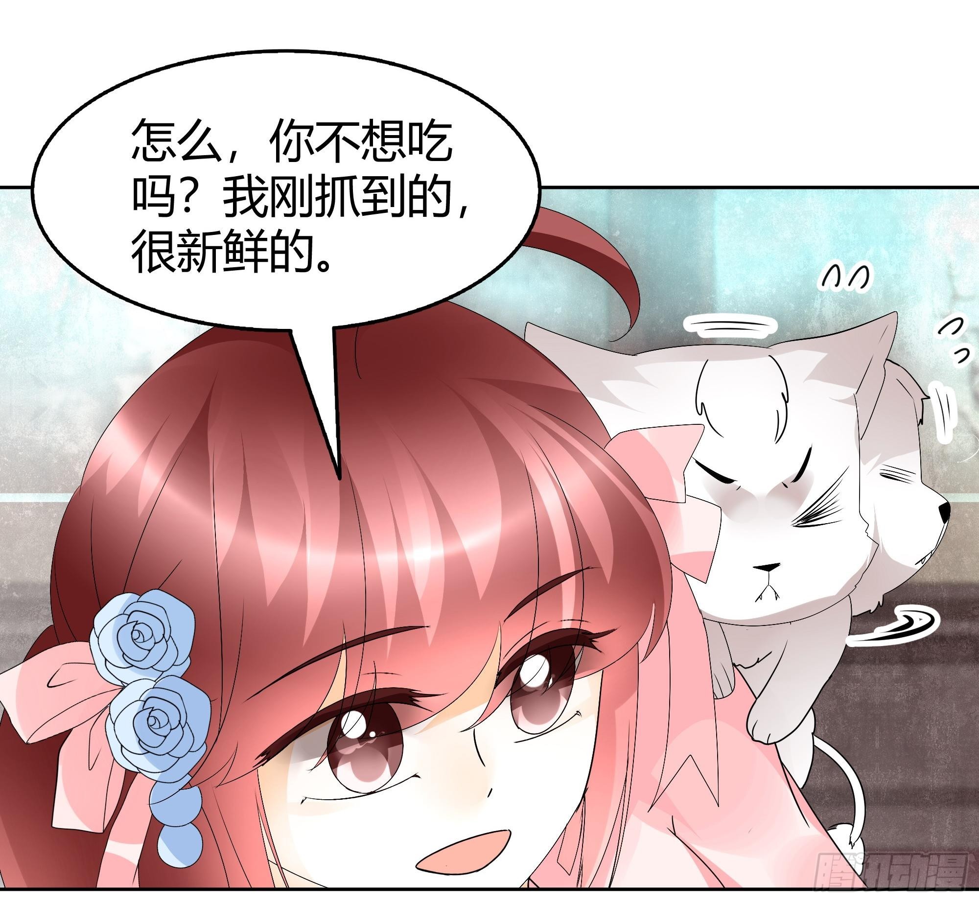 第56话 闯大祸了(1/2)-第57话