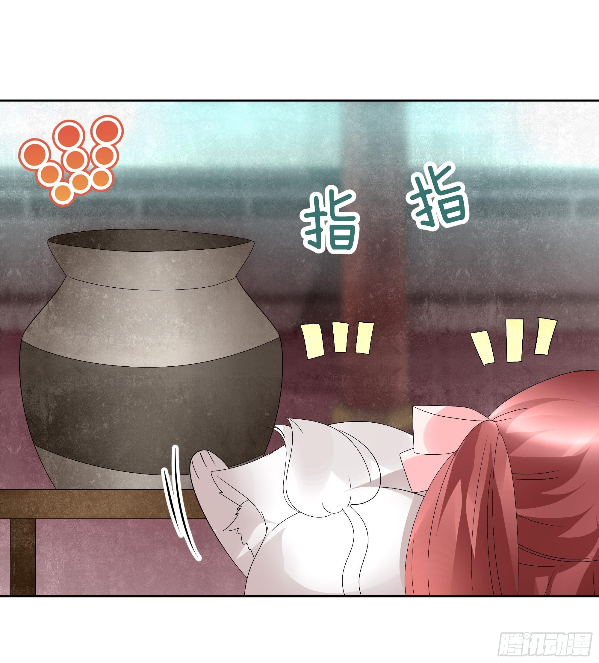 第56话 闯大祸了(1/2)-第57话