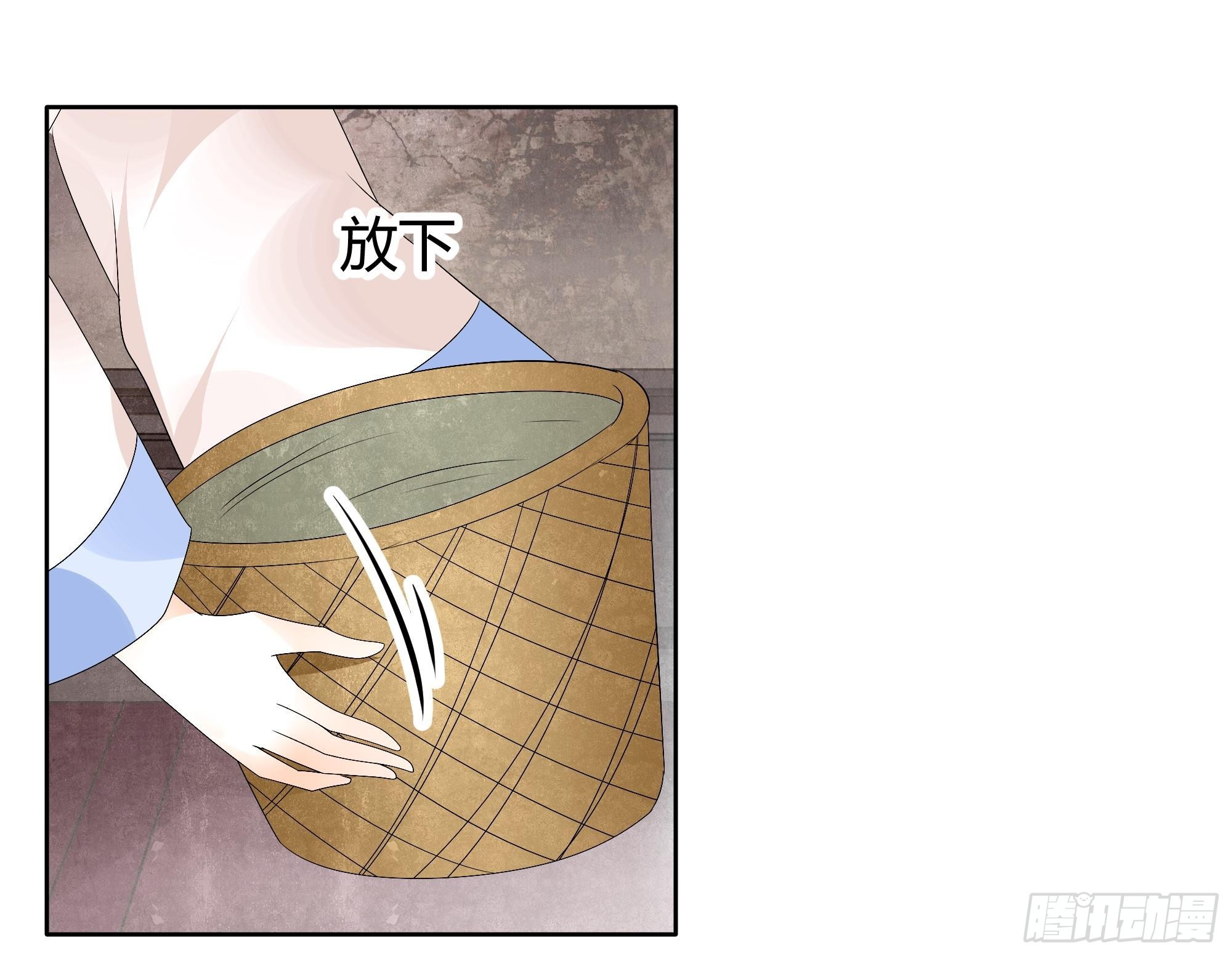 第56话 闯大祸了(1/2)-第57话