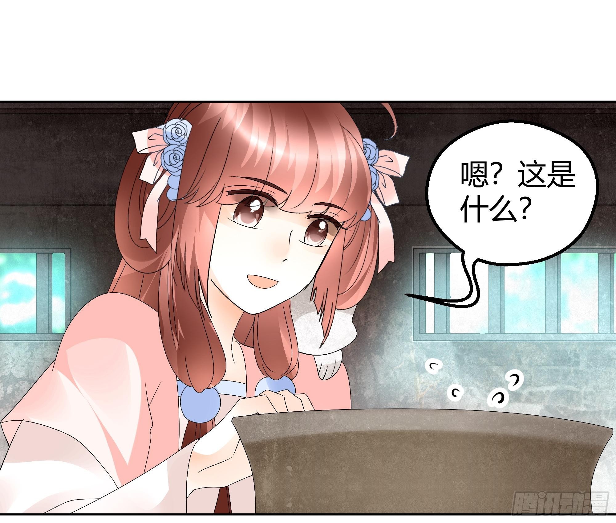 第56话 闯大祸了(1/2)-第57话