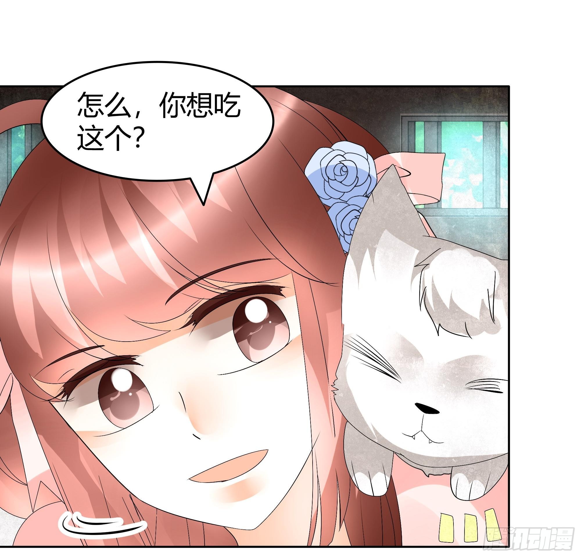 第56话 闯大祸了(1/2)-第57话