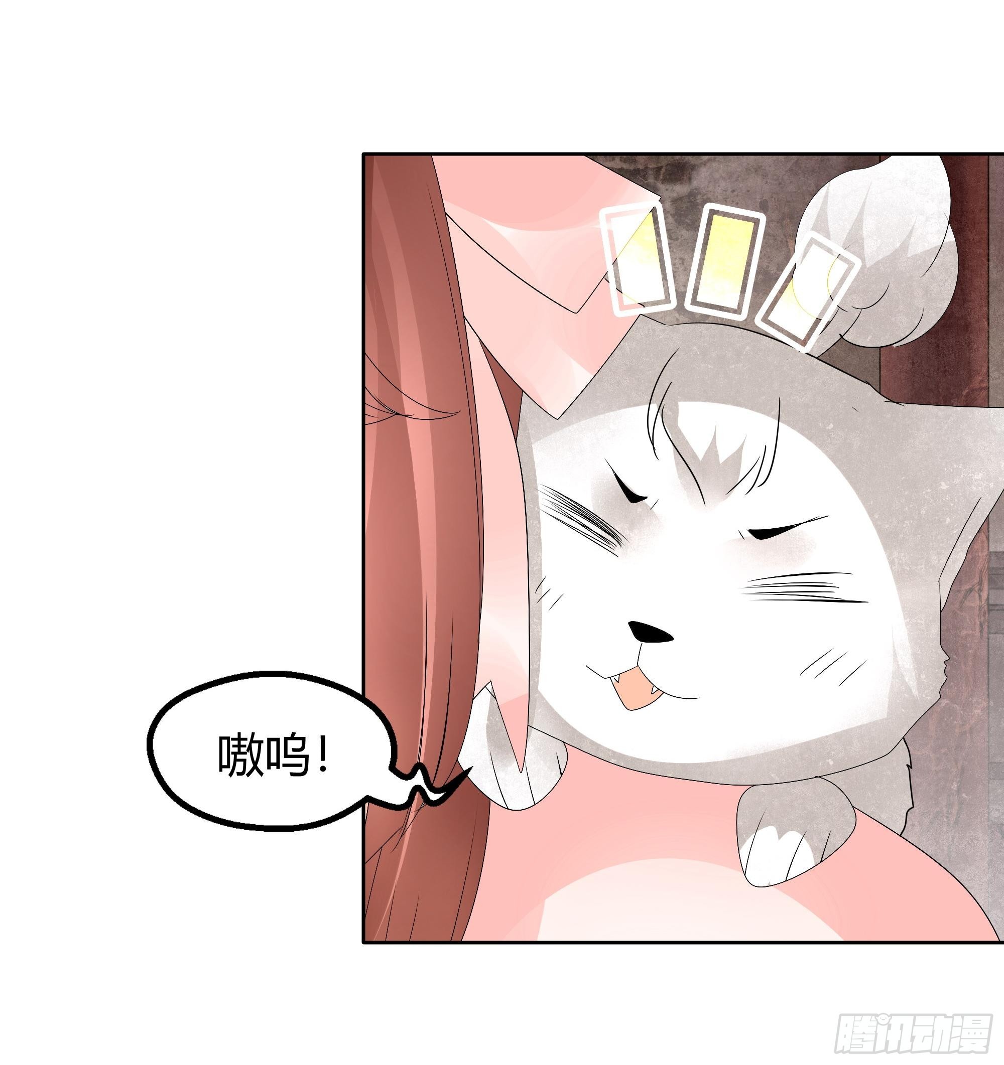 第56话 闯大祸了(1/2)-第57话